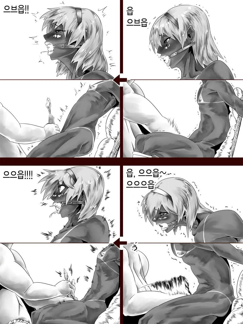 웹툰 이미지 6