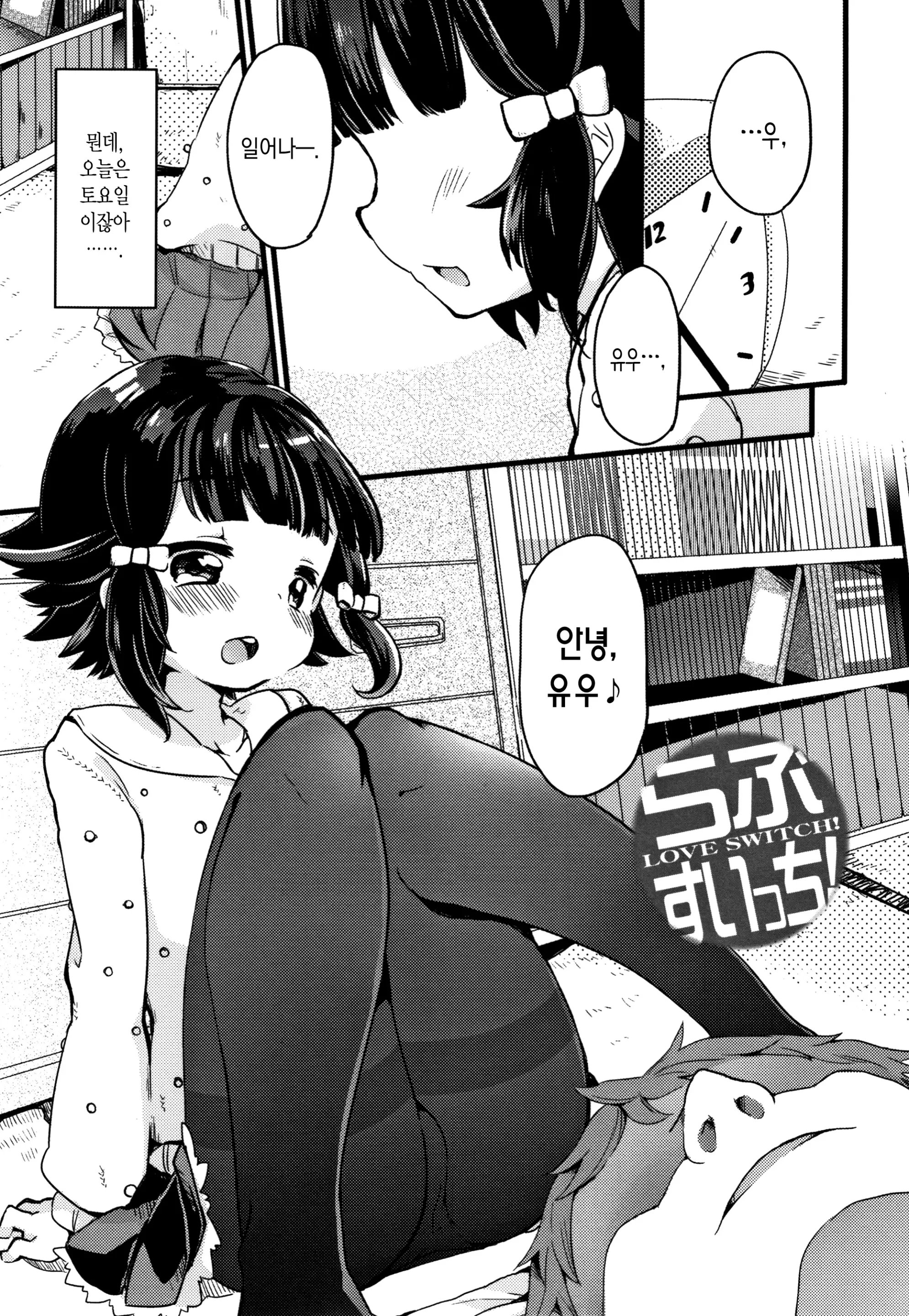 웹툰 이미지 135