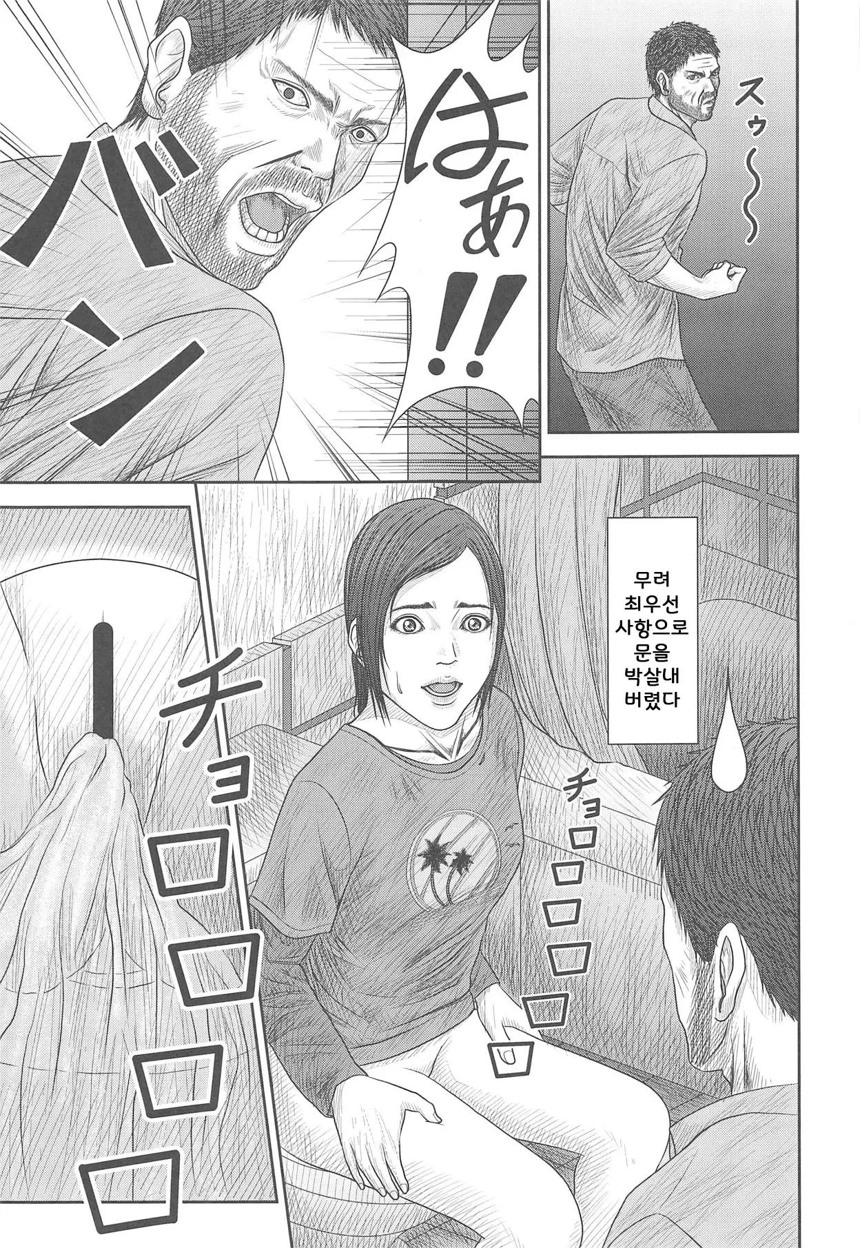 웹툰 이미지 9