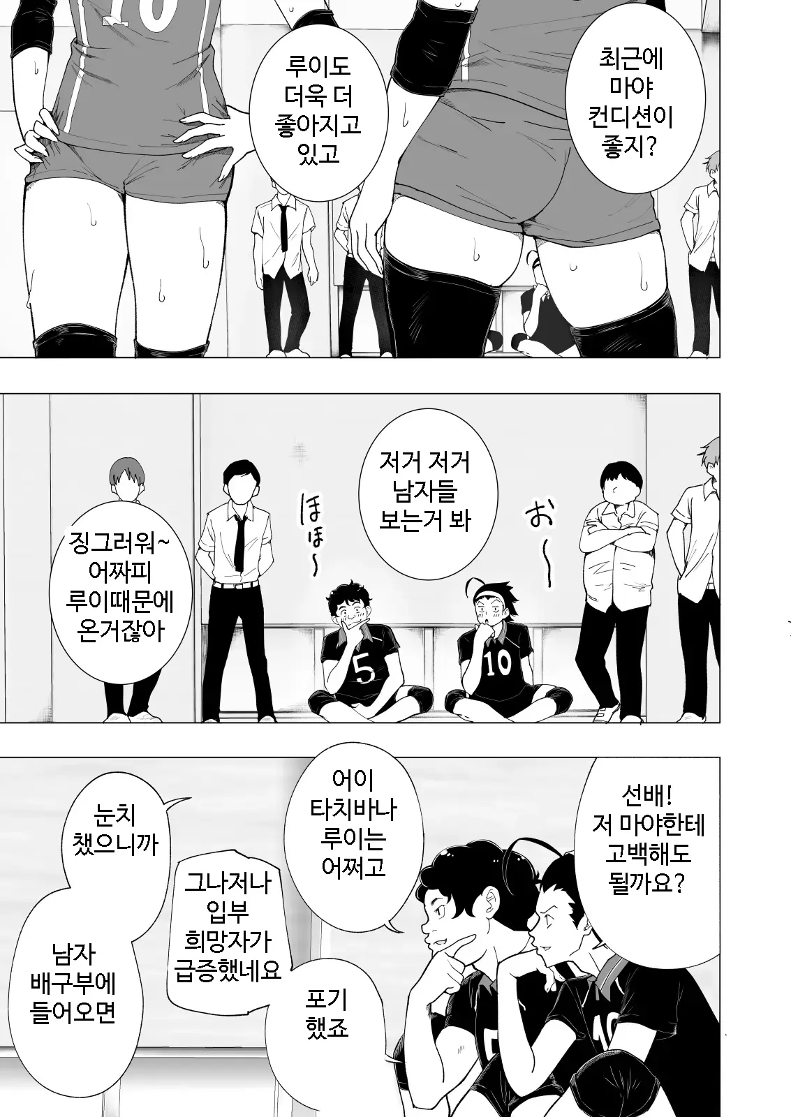 웹툰 이미지 50