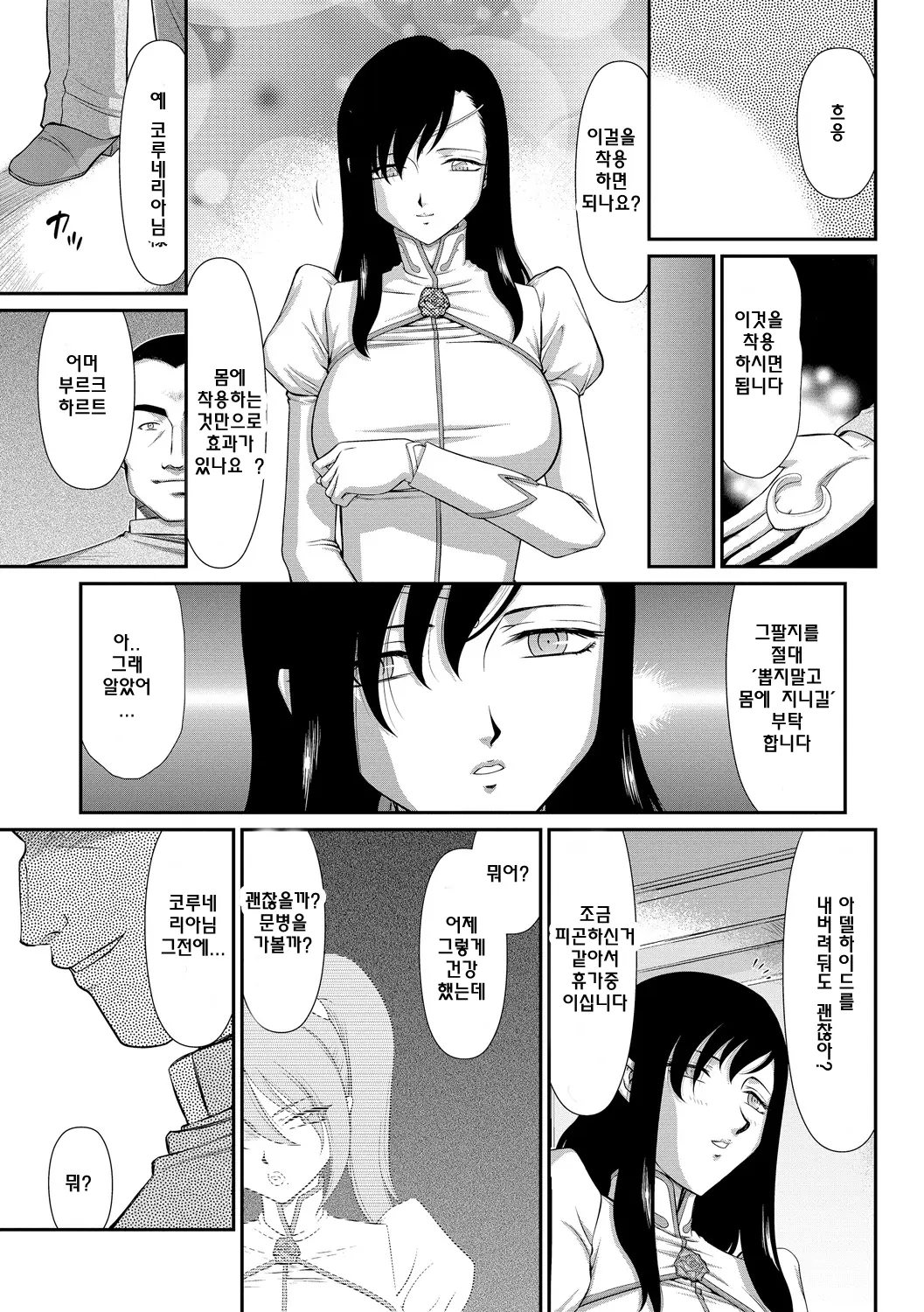웹툰 이미지 55