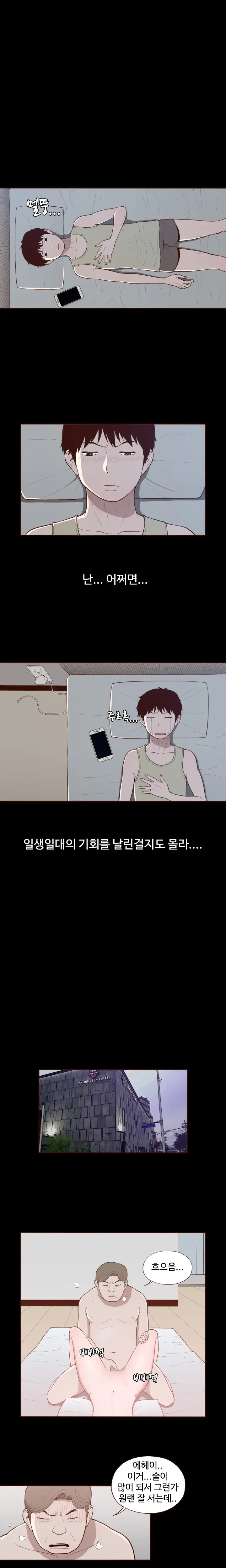웹툰 이미지 215