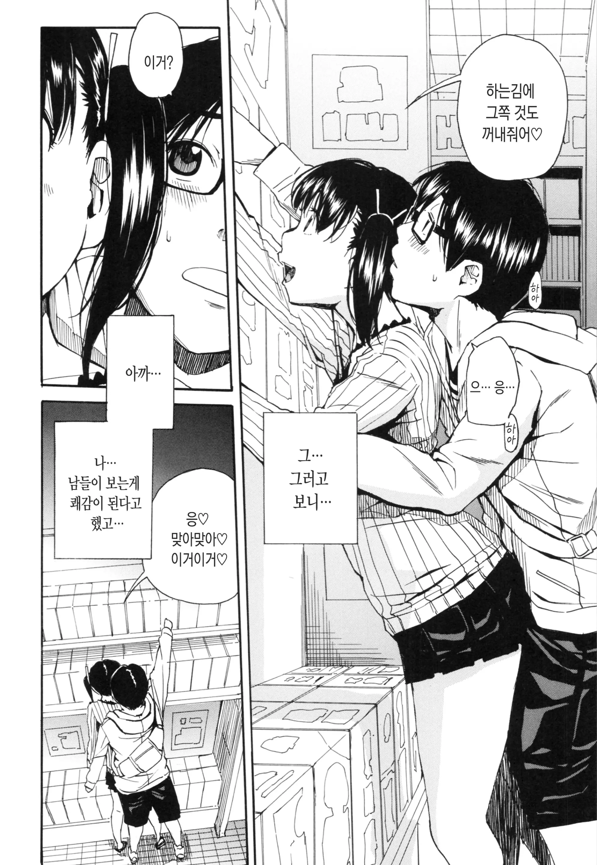 웹툰 이미지 185