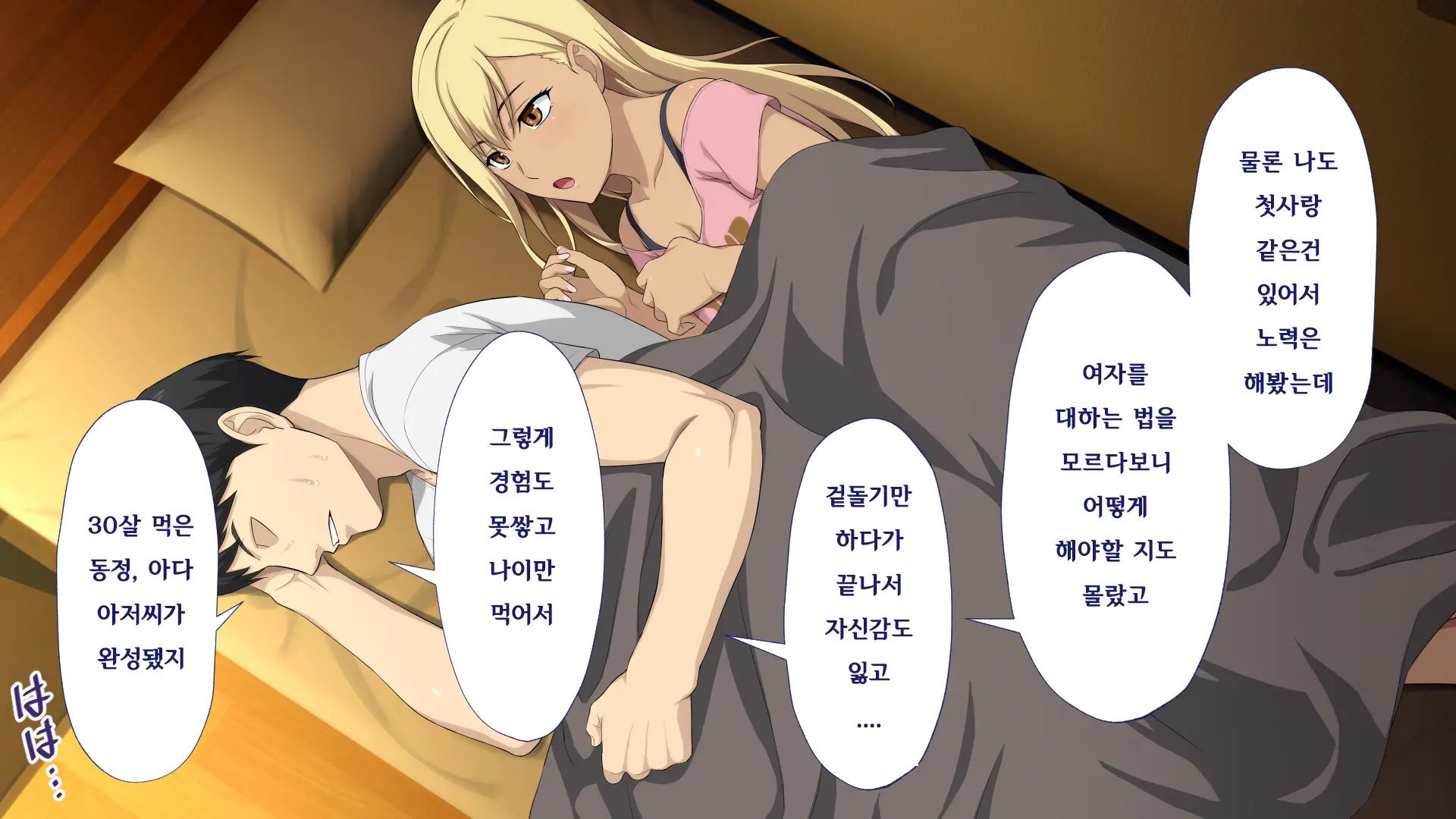 웹툰 이미지 85