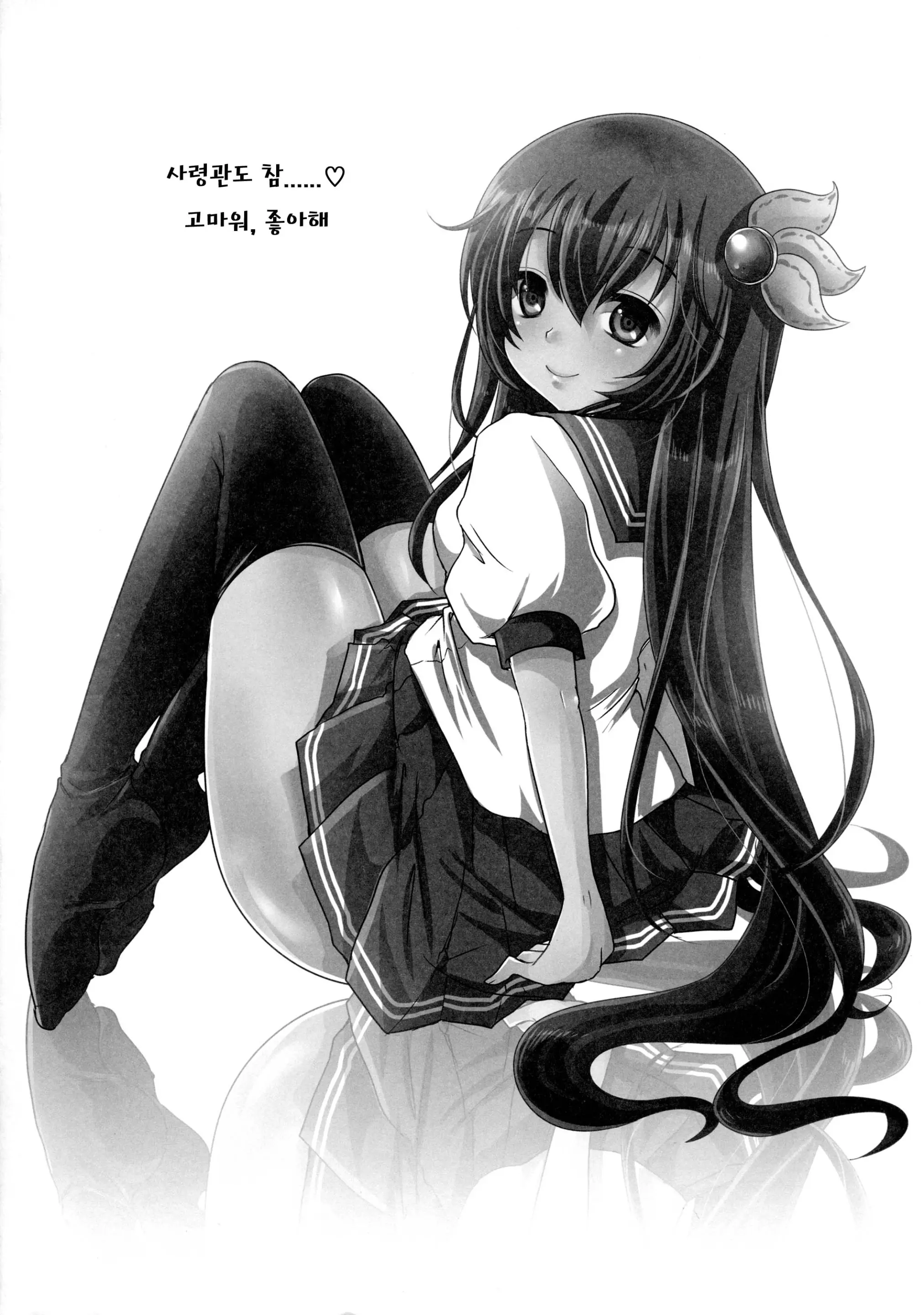 웹툰 이미지 18