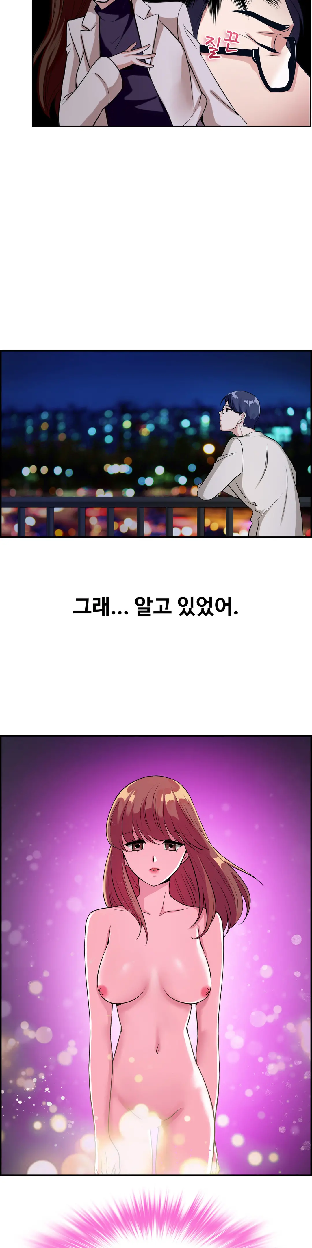 웹툰 이미지 237