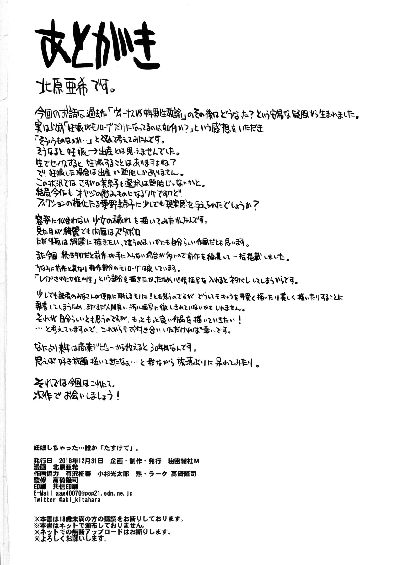 웹툰 이미지 40