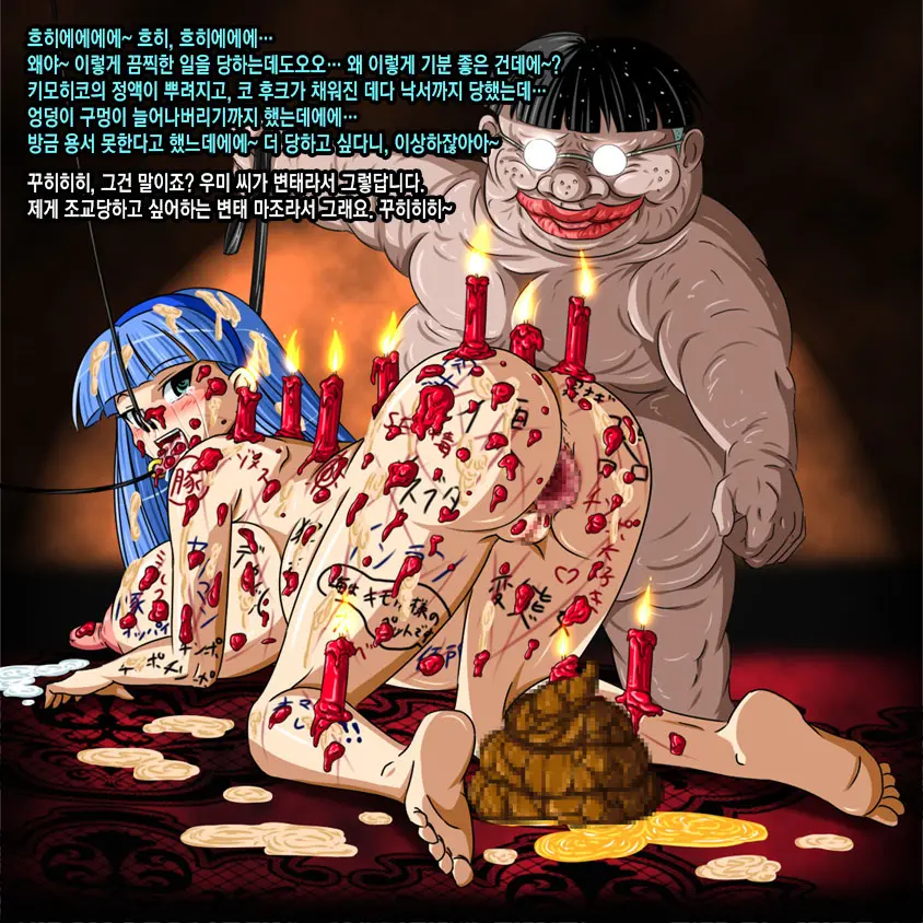 웹툰 이미지 311