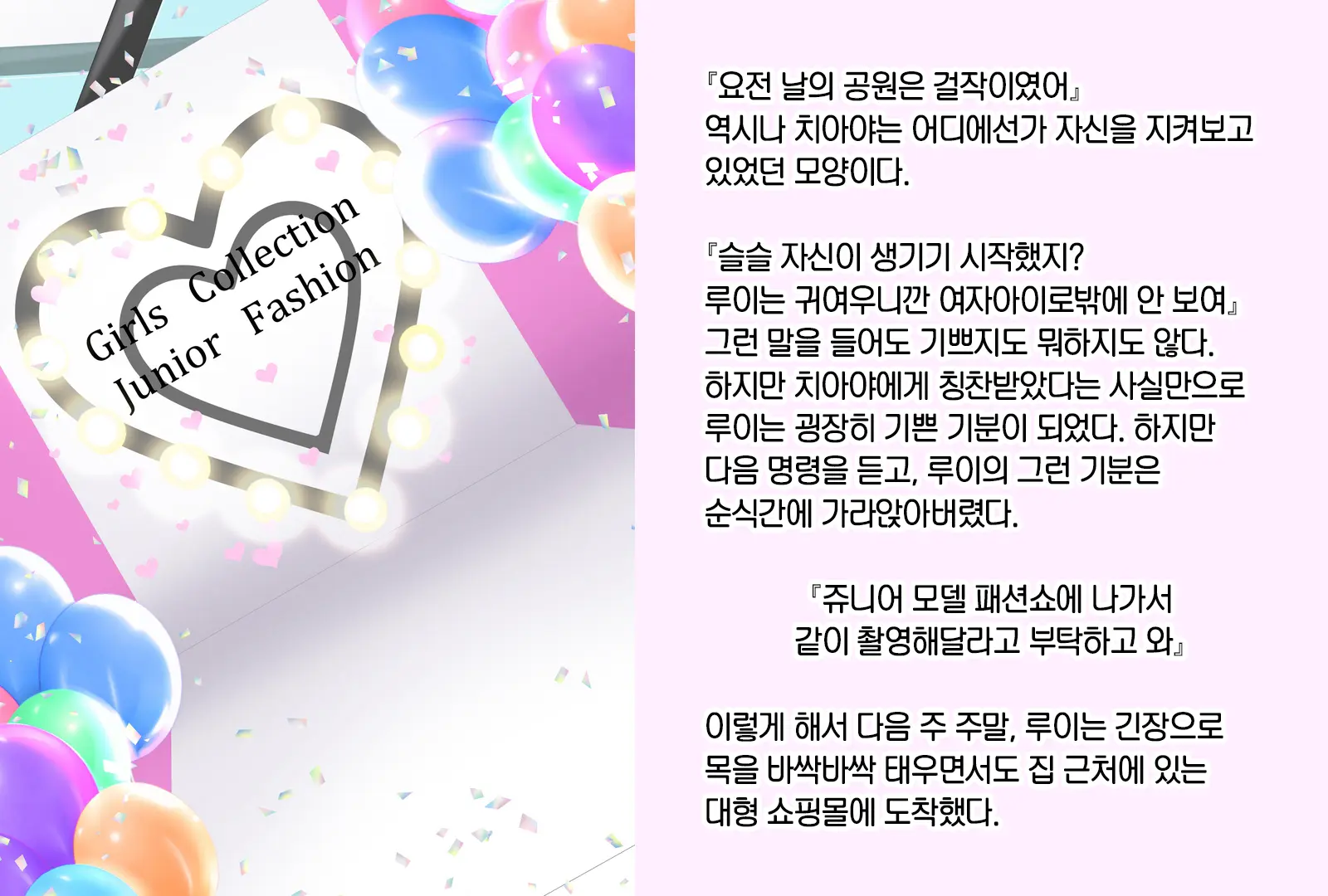 웹툰 이미지 11