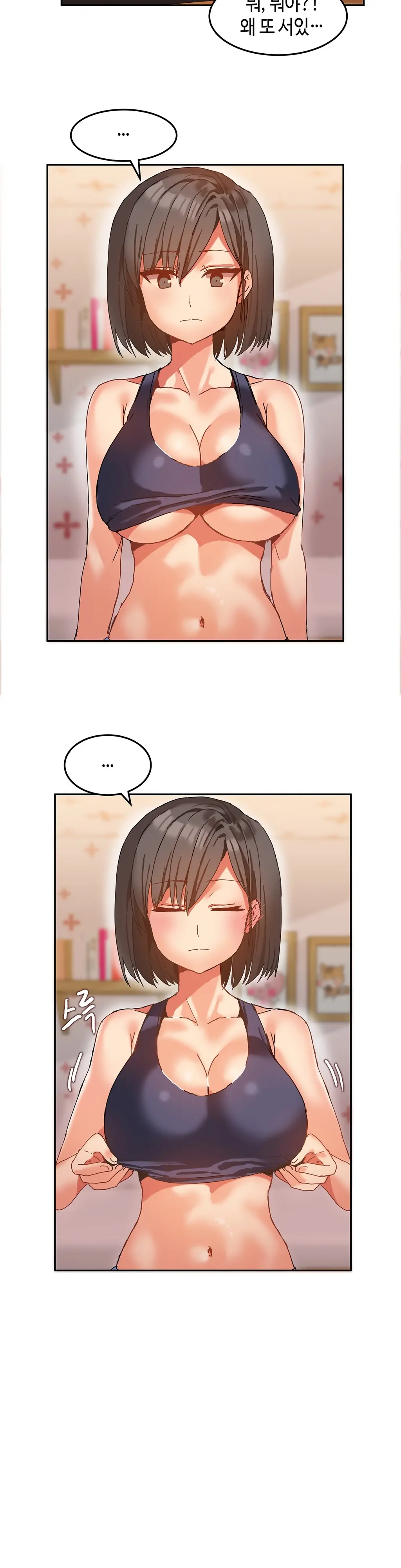 웹툰 이미지 199