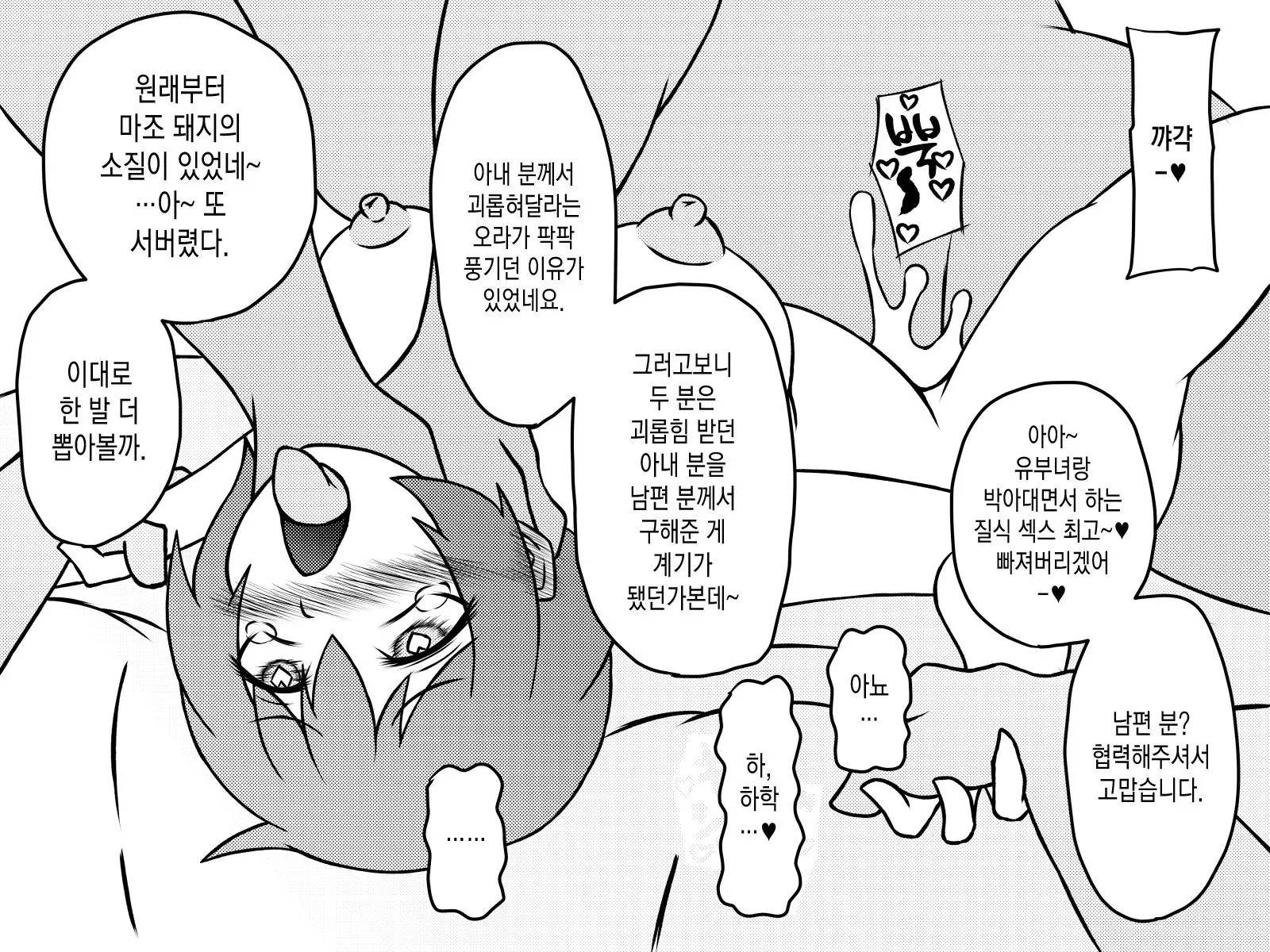 웹툰 이미지 244