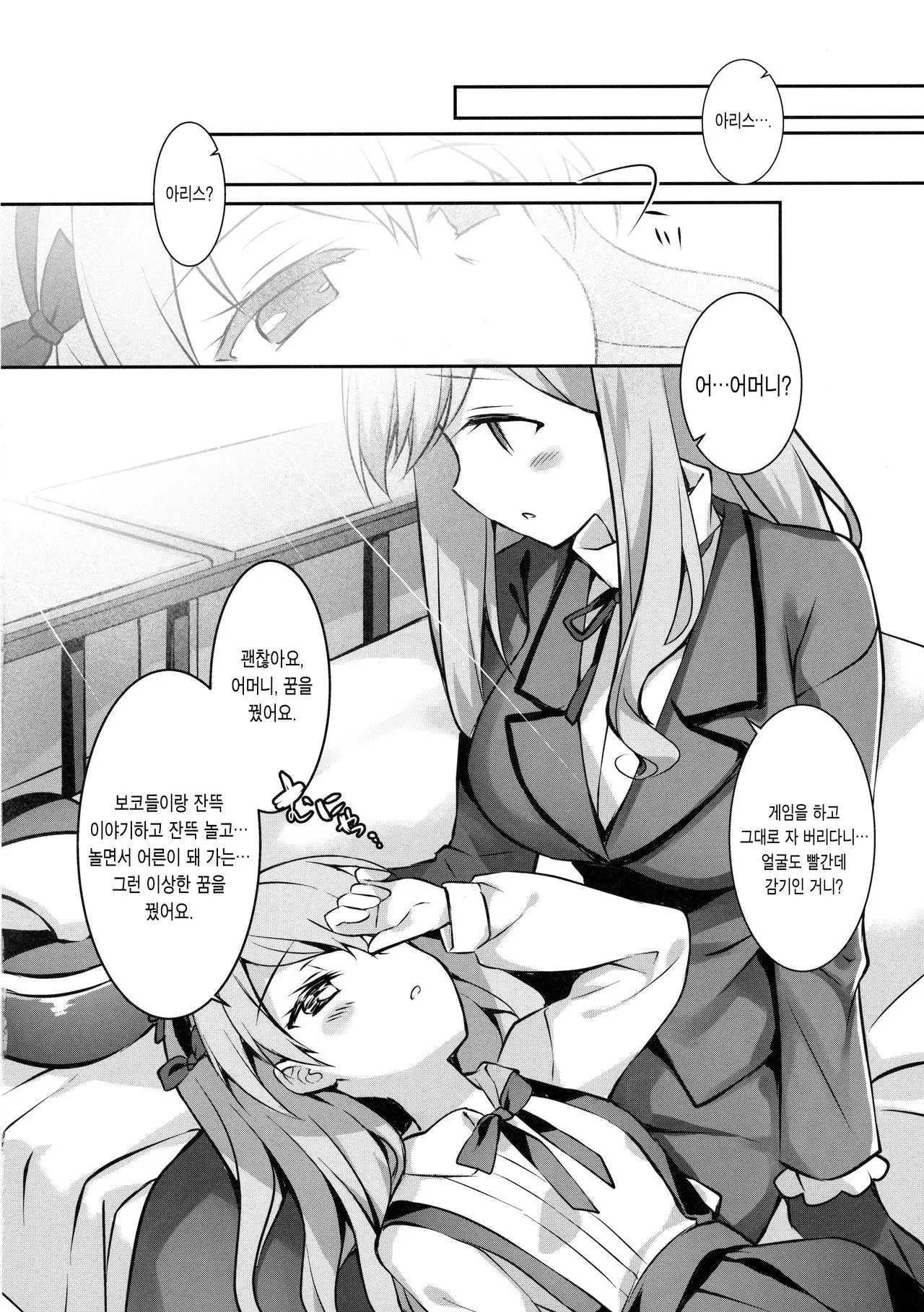 웹툰 이미지 20