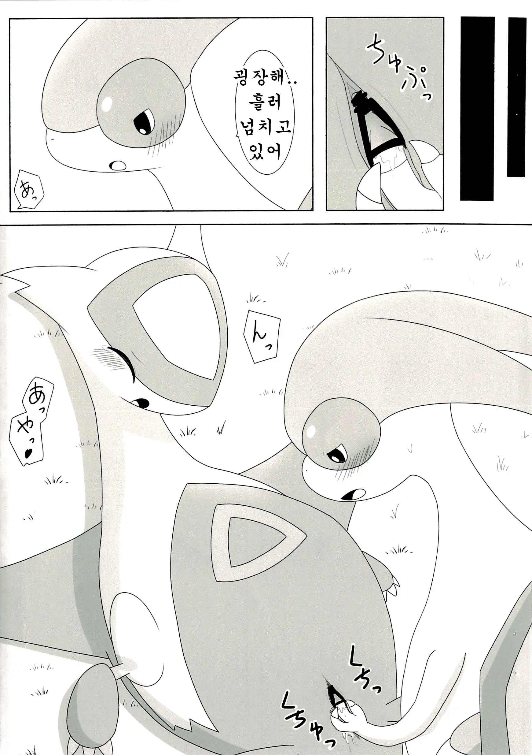 웹툰 이미지 7