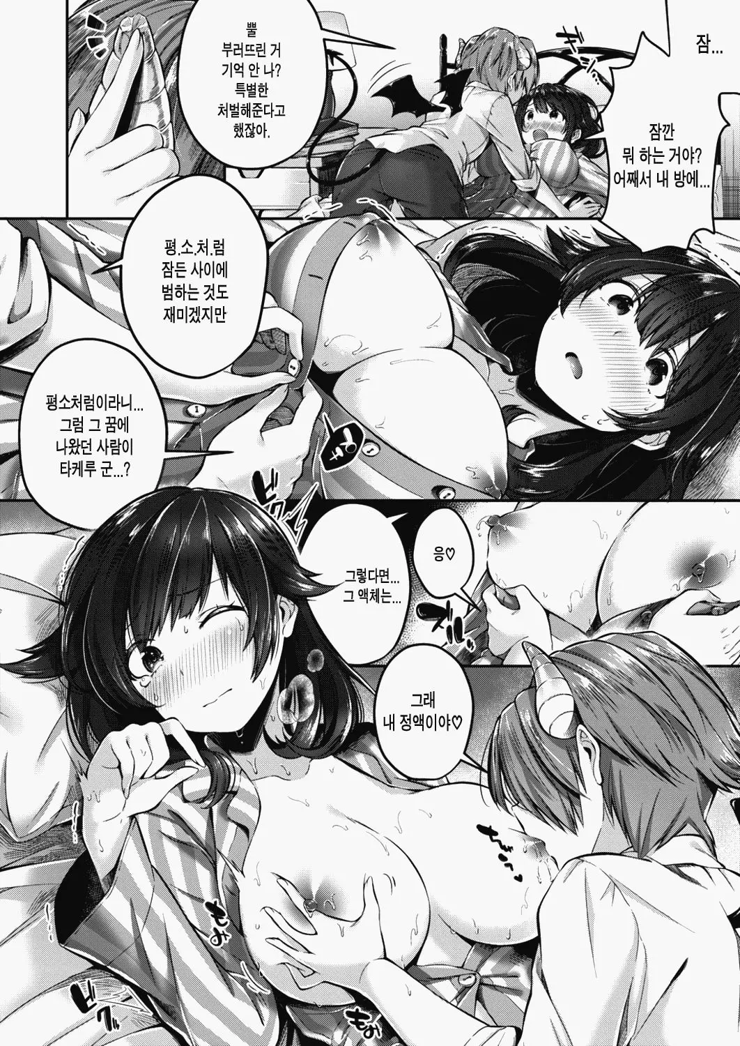 웹툰 이미지 6