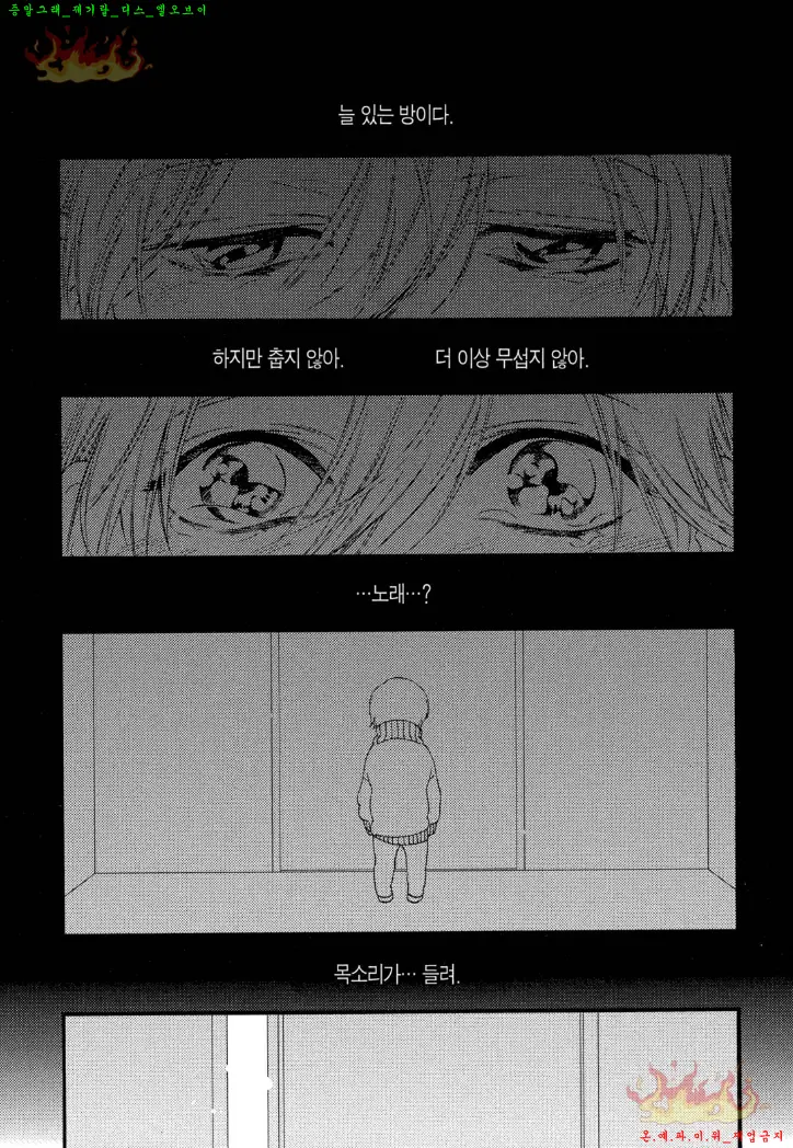 웹툰 이미지 97