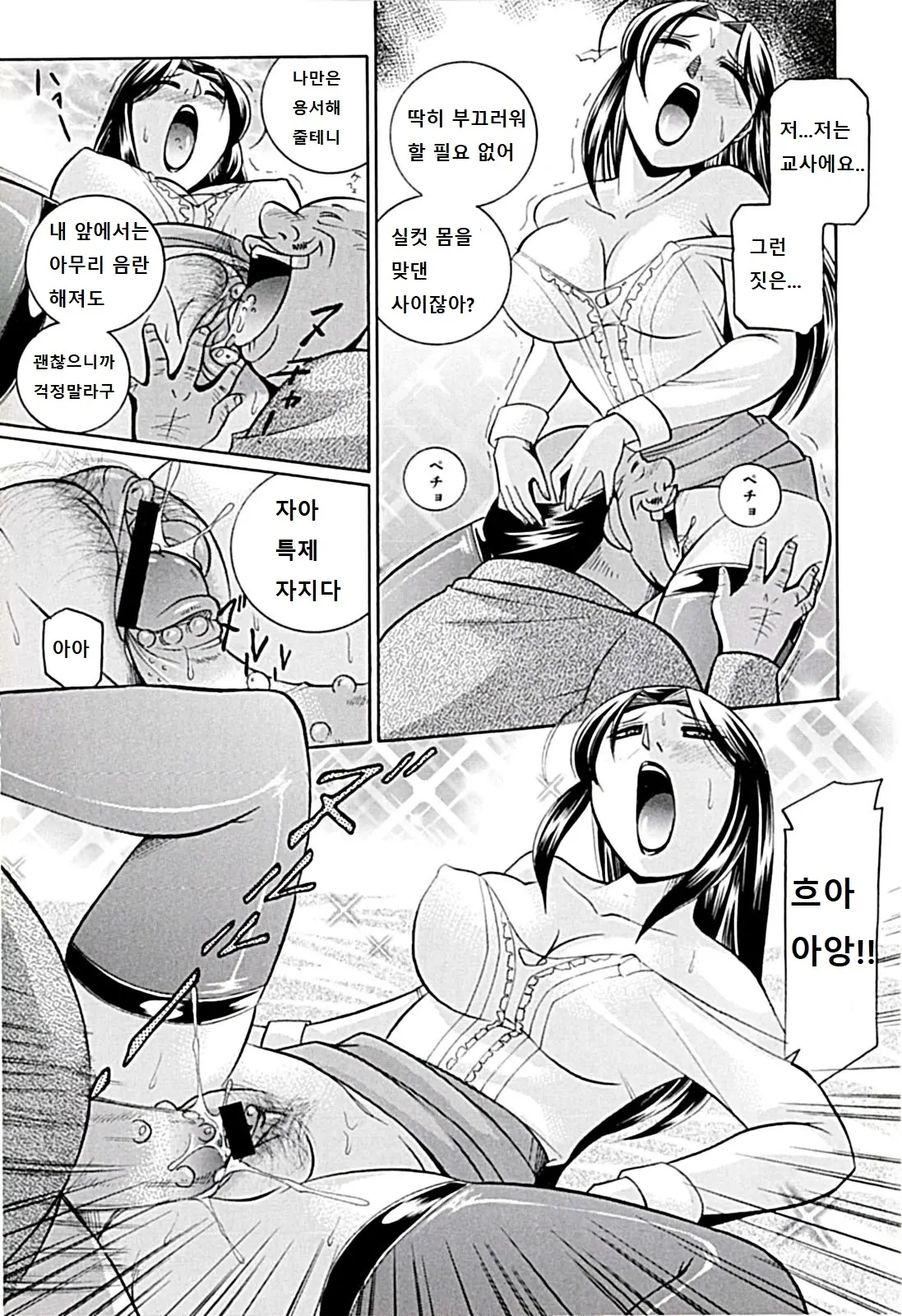 웹툰 이미지 77
