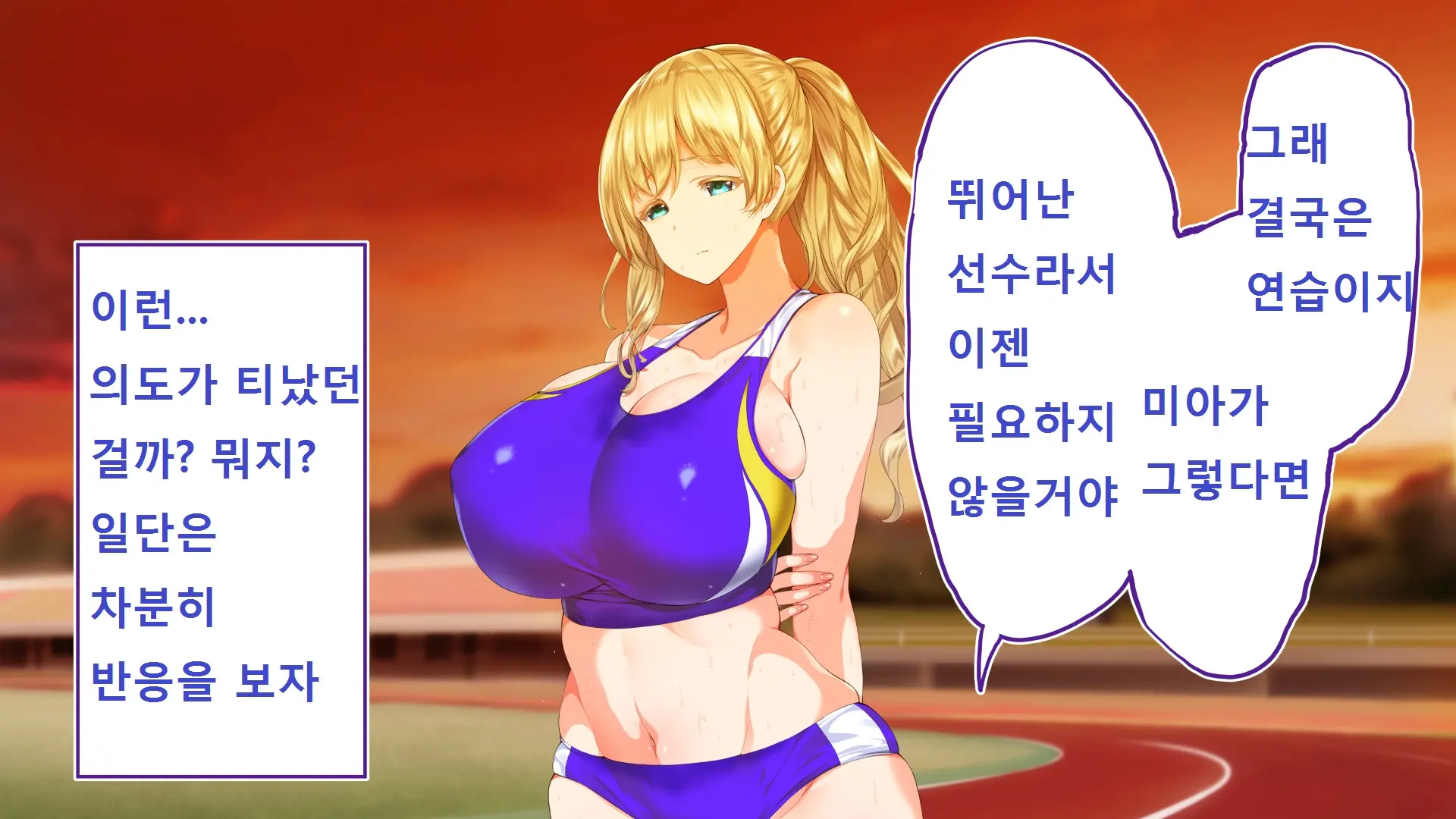 웹툰 이미지 289