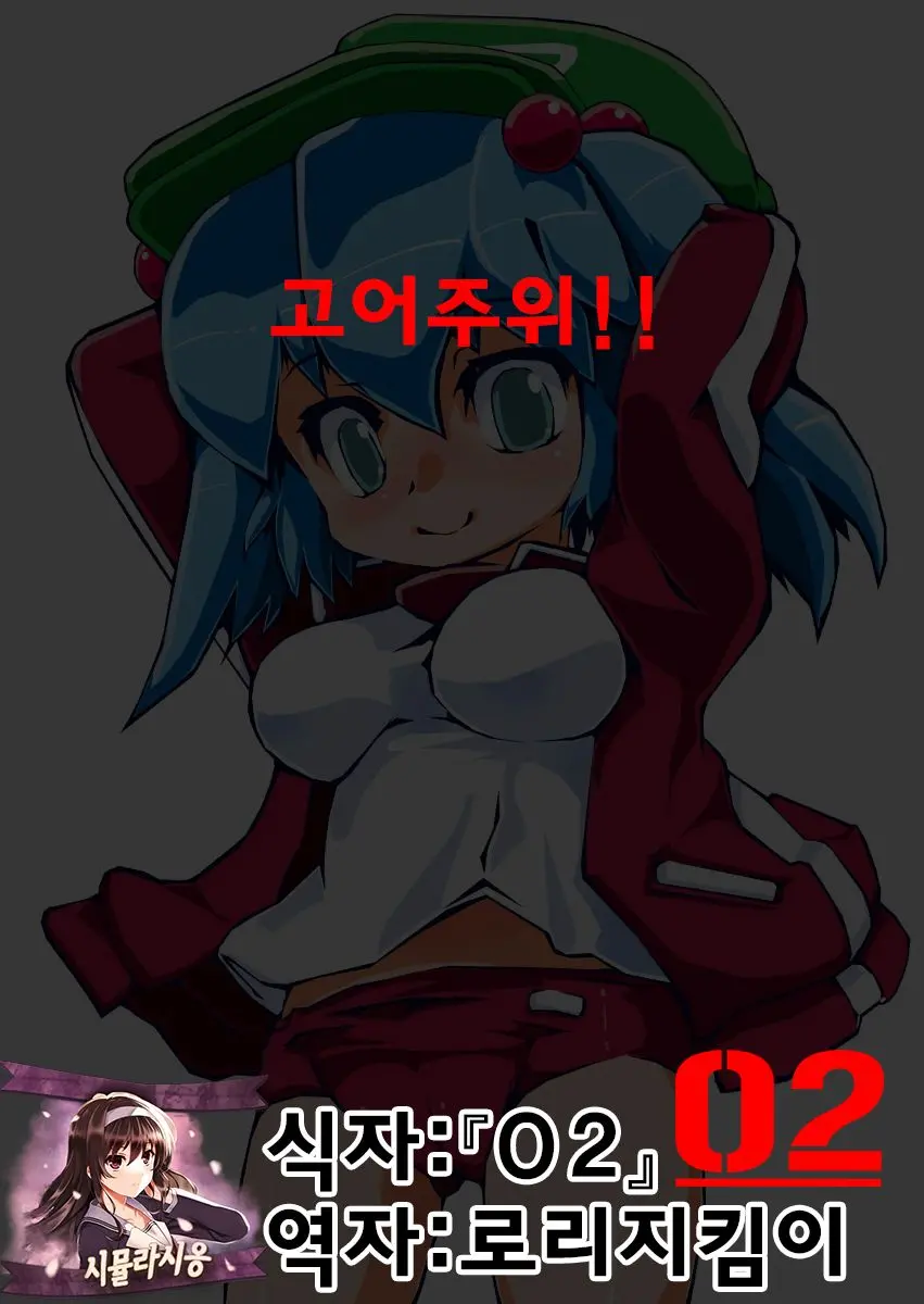 웹툰 이미지 0