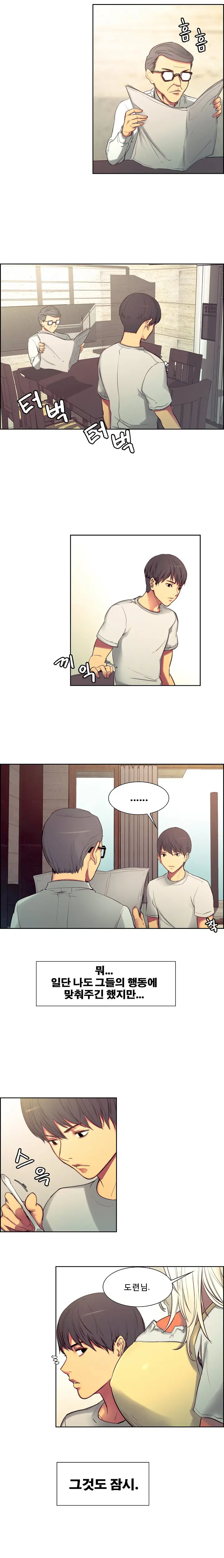 웹툰 이미지 38