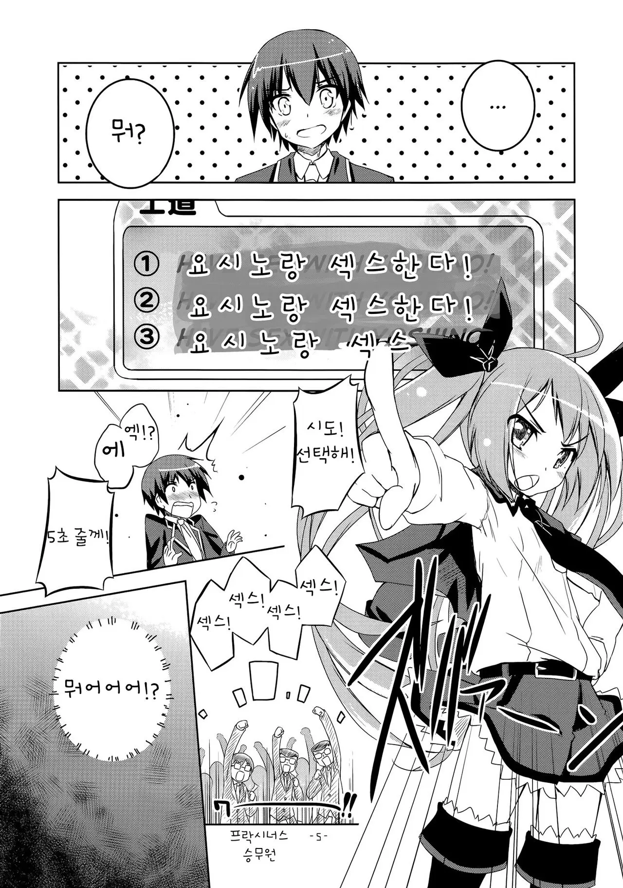 웹툰 이미지 3