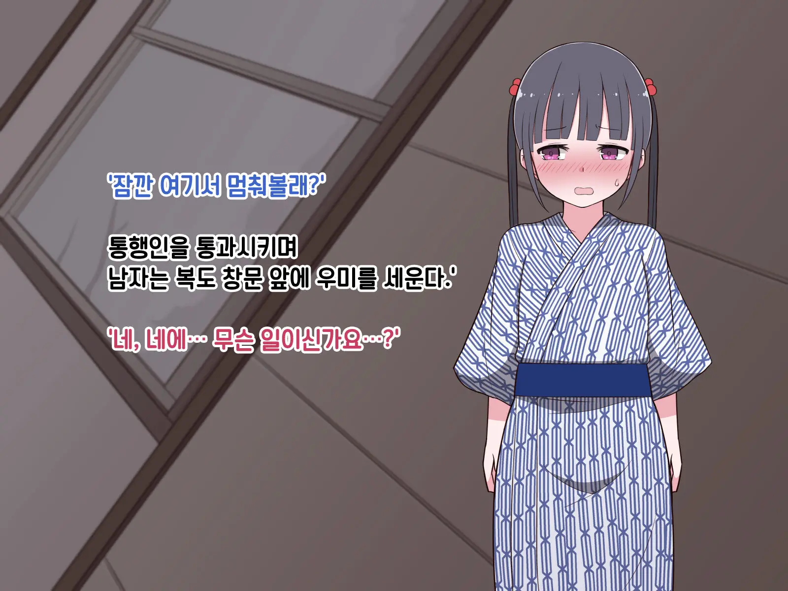 웹툰 이미지 245