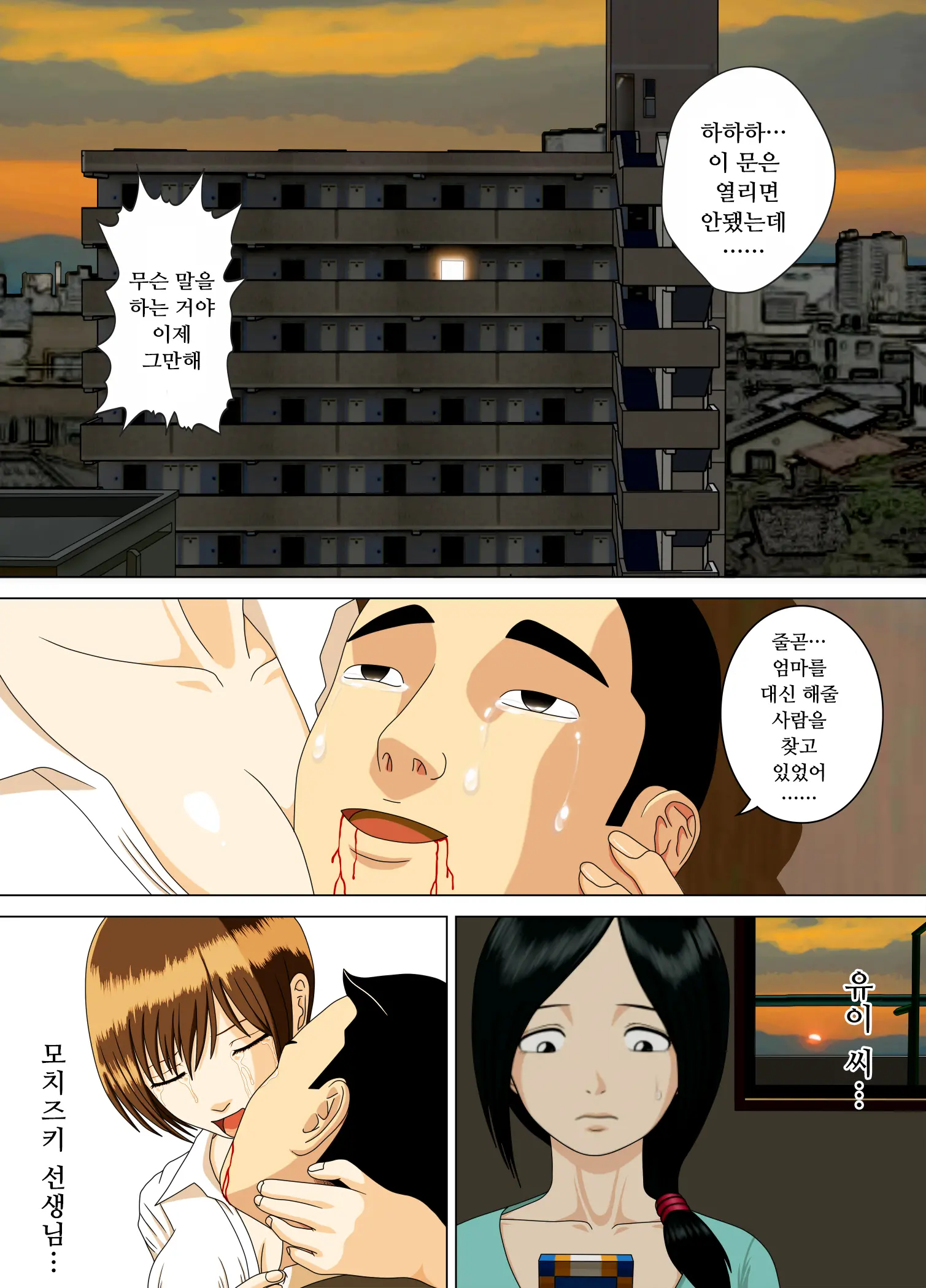 웹툰 이미지 49