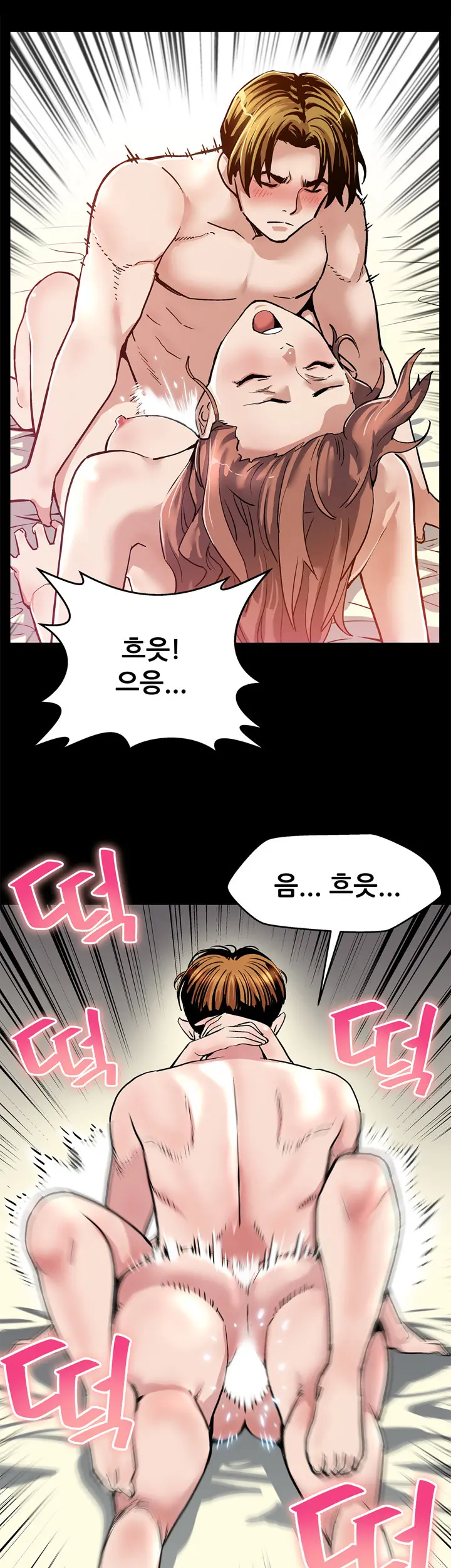 웹툰 이미지 417