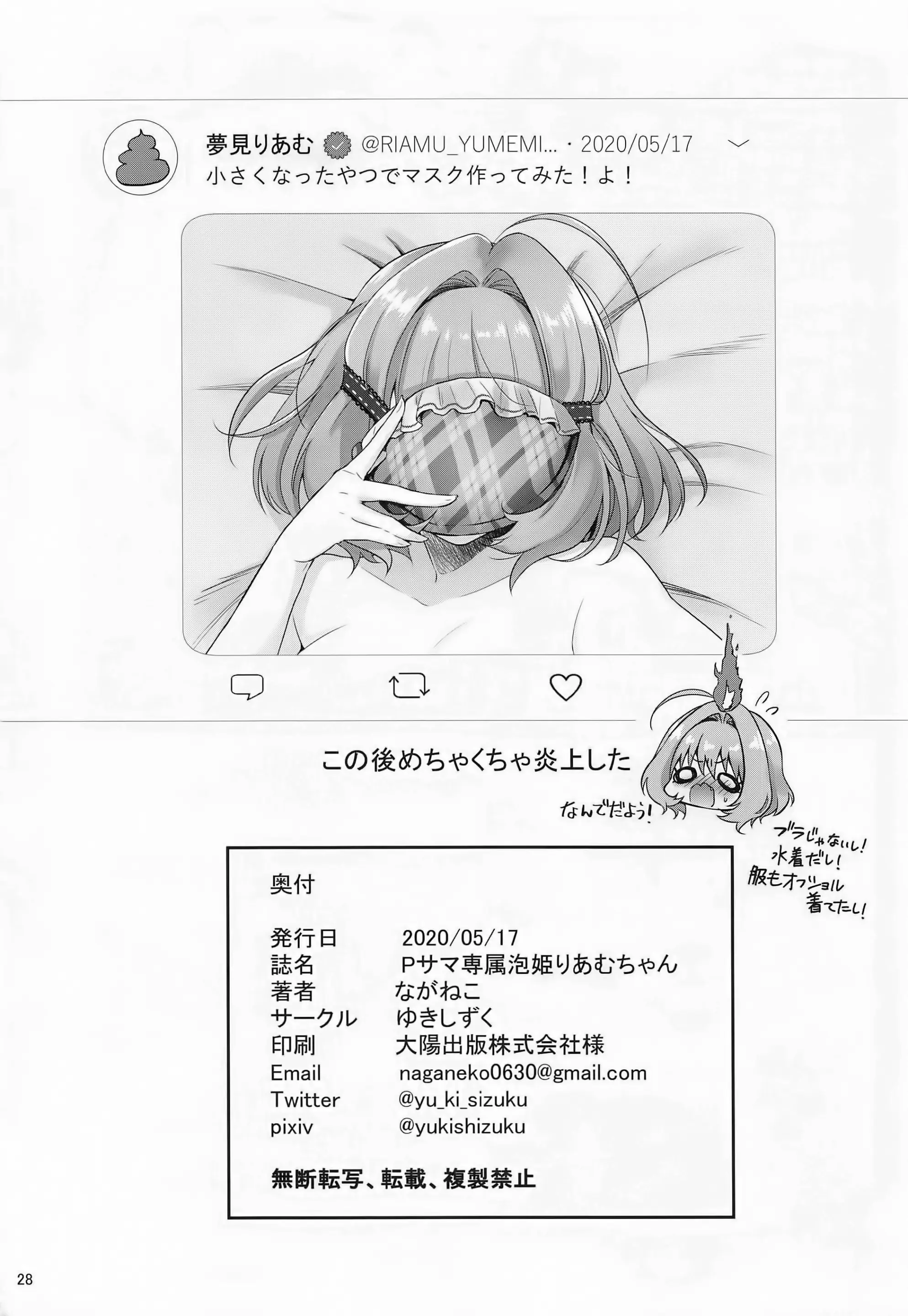 웹툰 이미지 31