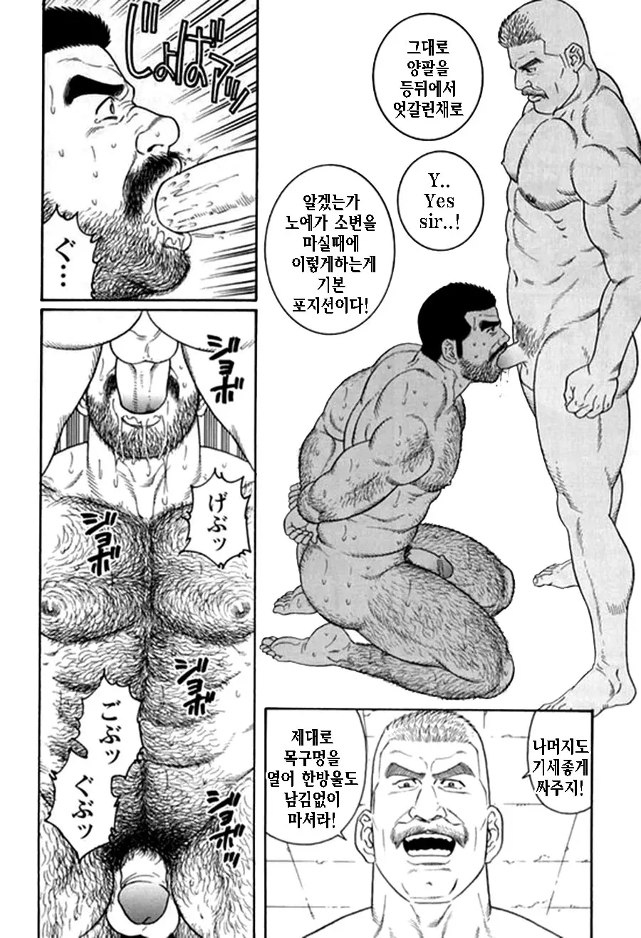 웹툰 이미지 33