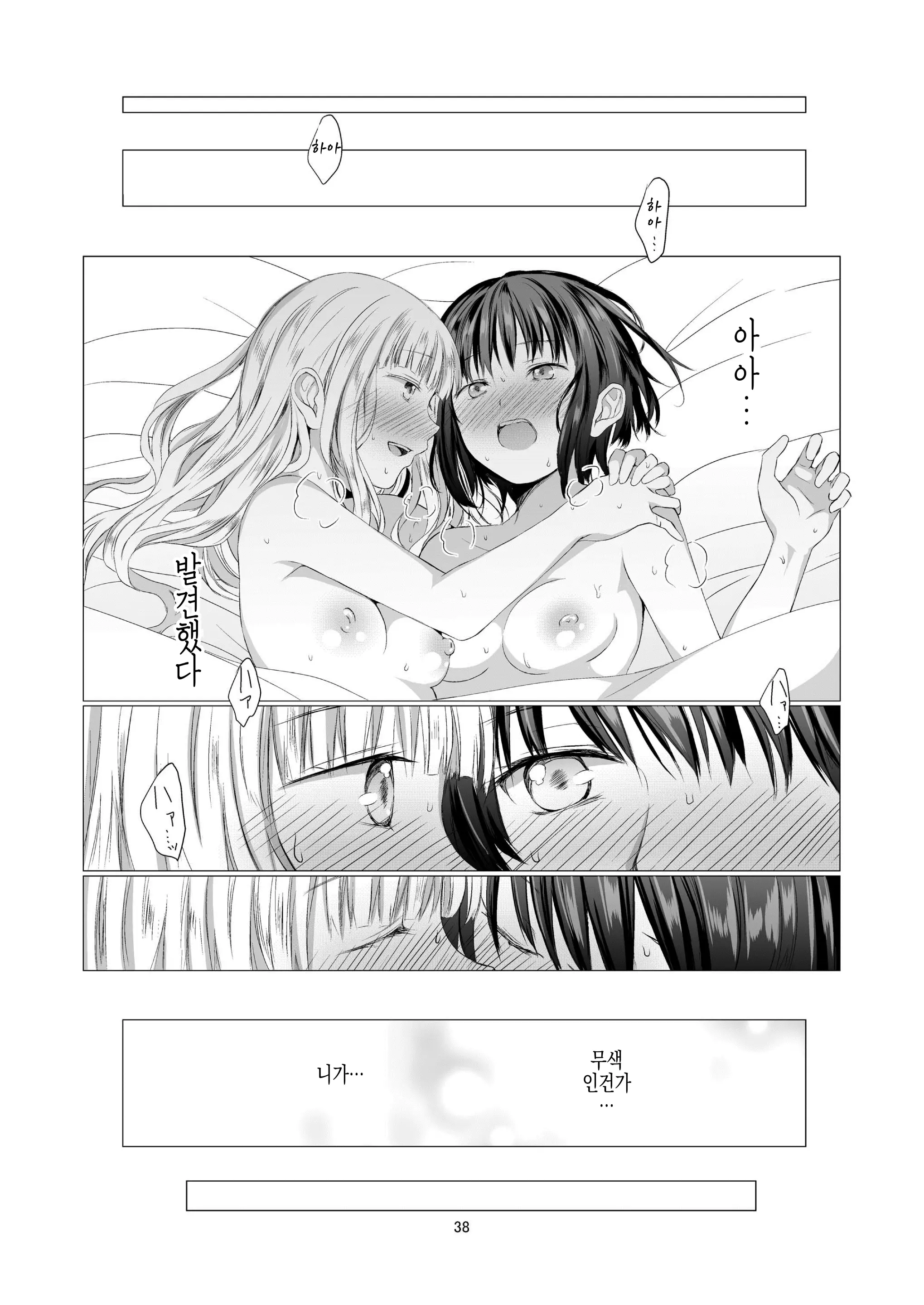 웹툰 이미지 38