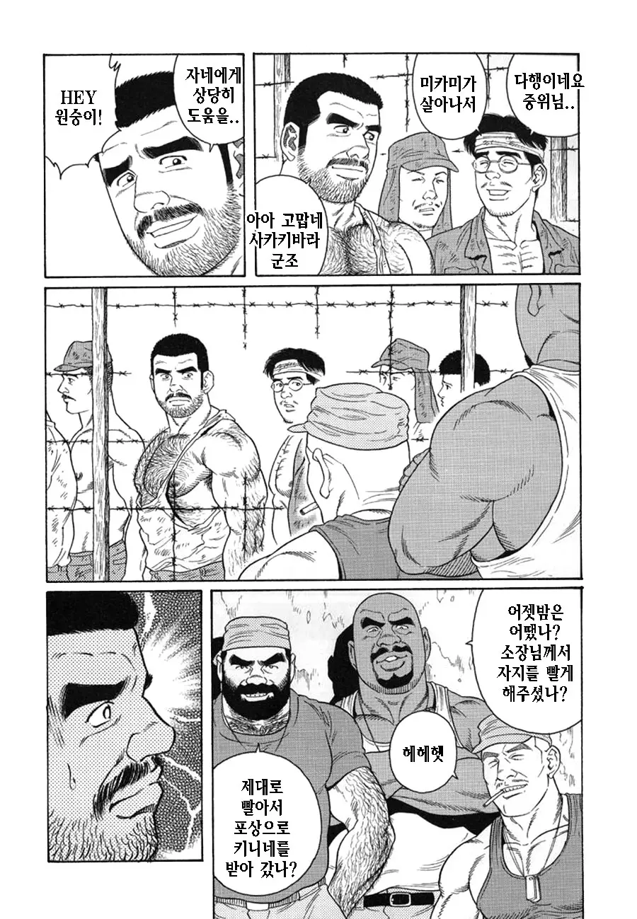 웹툰 이미지 139
