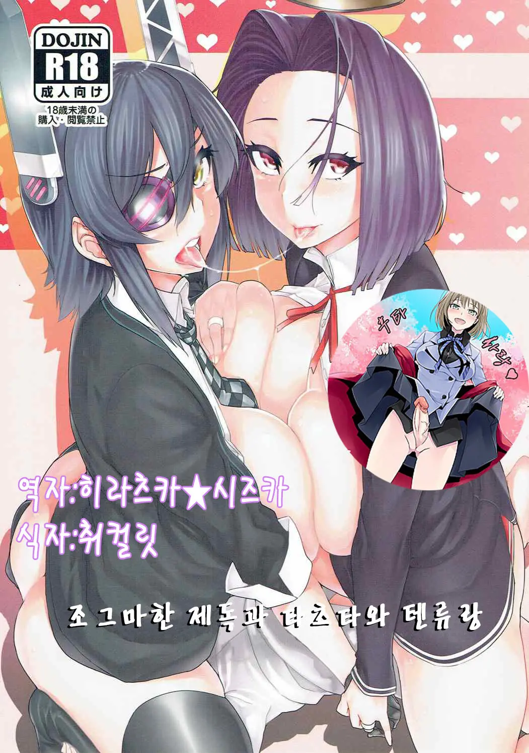 웹툰 이미지 0