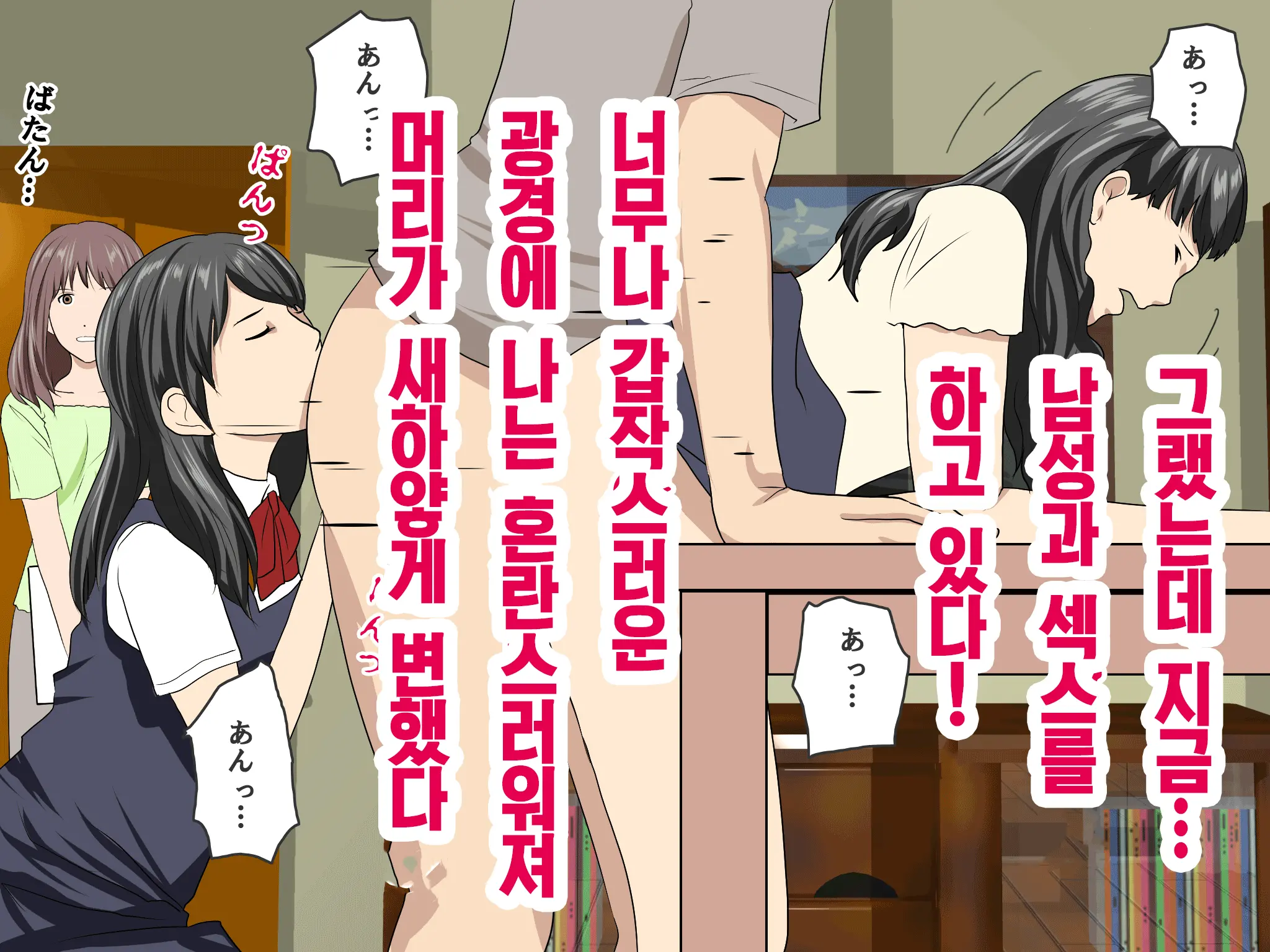 웹툰 이미지 252