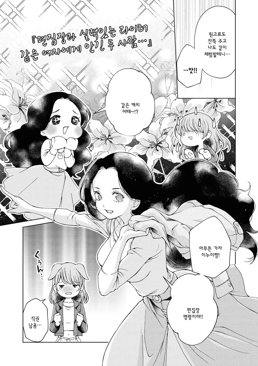웹툰 이미지 127