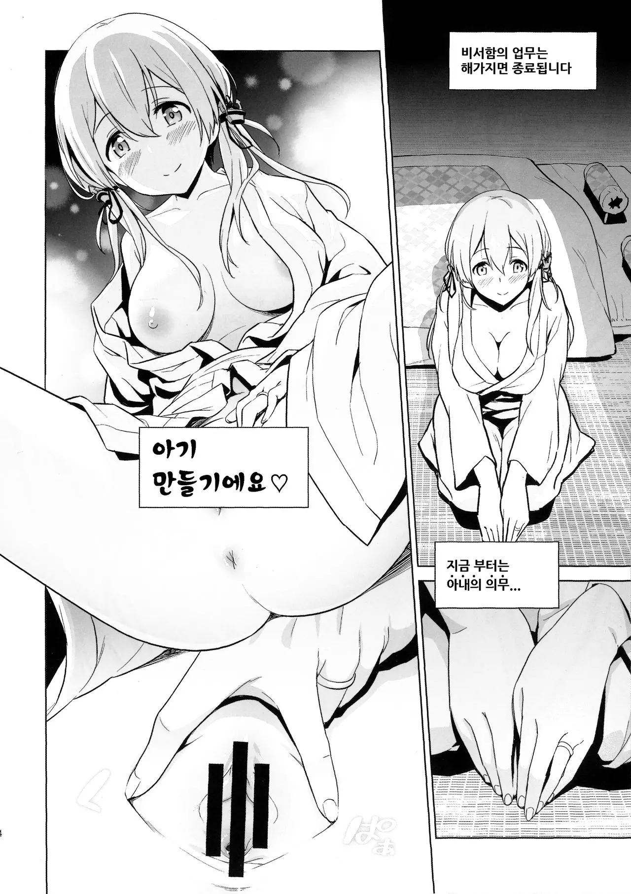 웹툰 이미지 12