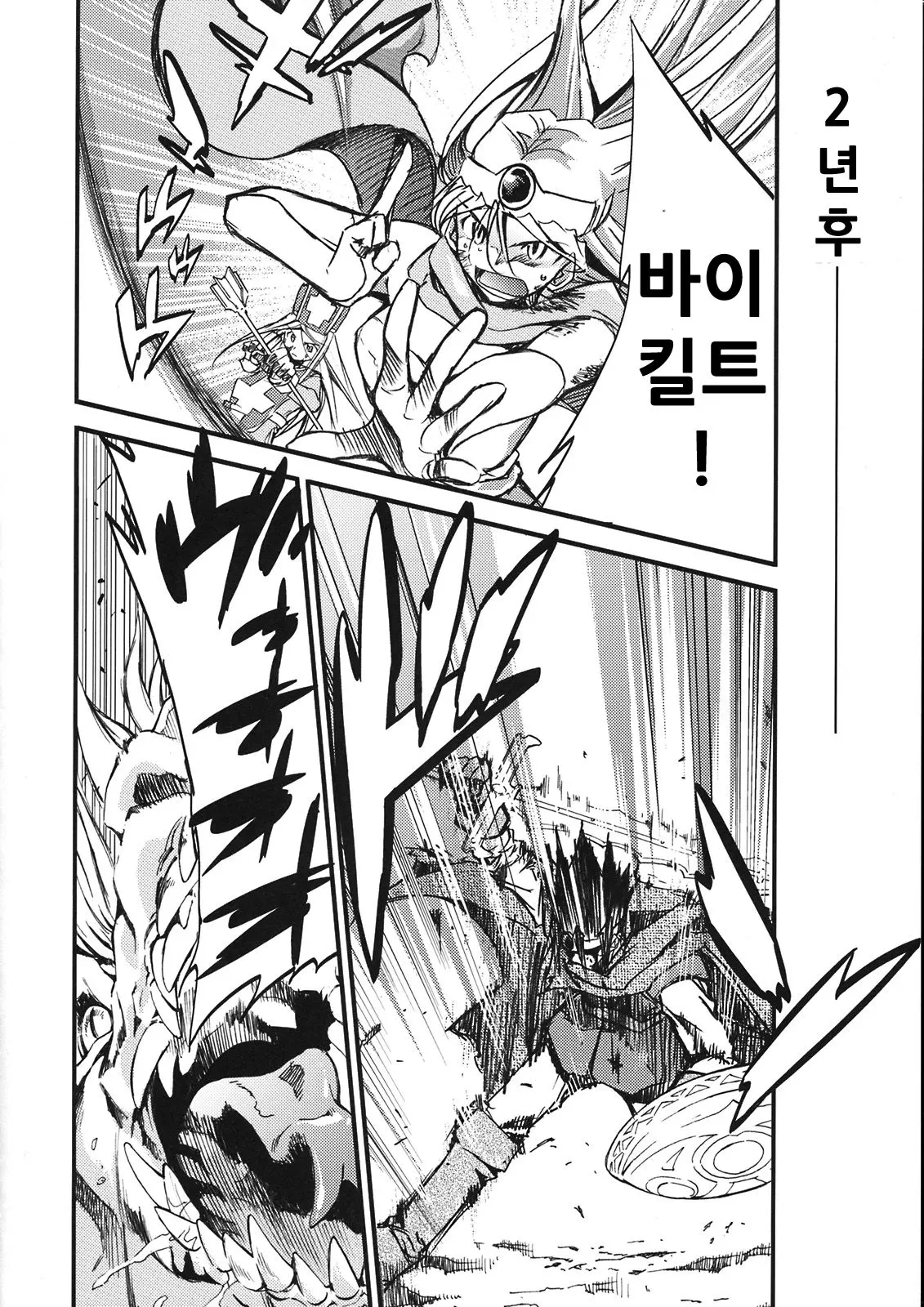 웹툰 이미지 33
