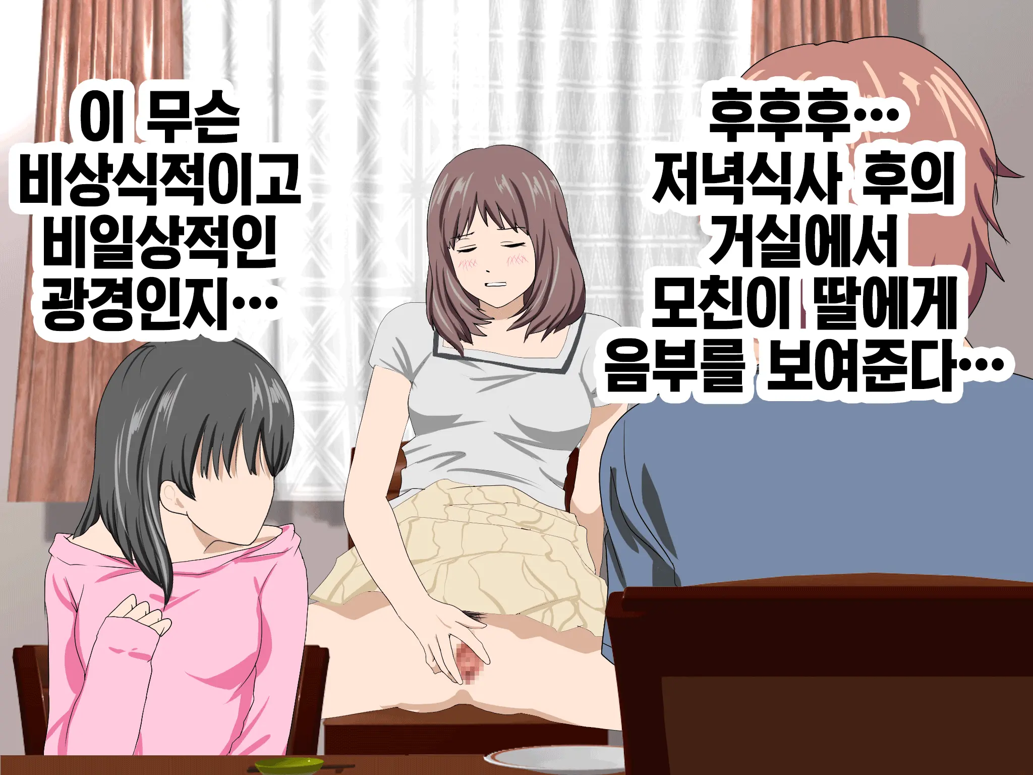 웹툰 이미지 57