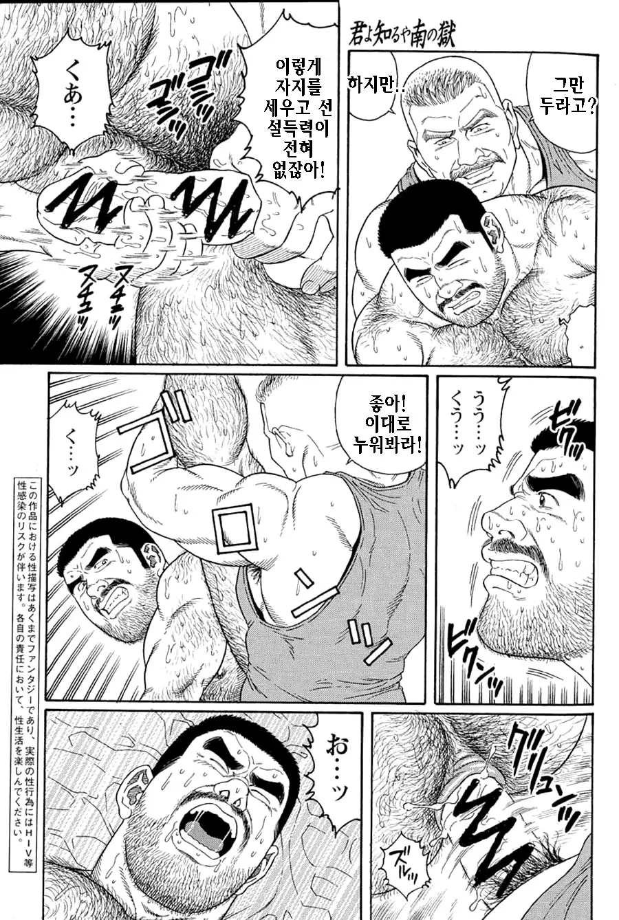 웹툰 이미지 112