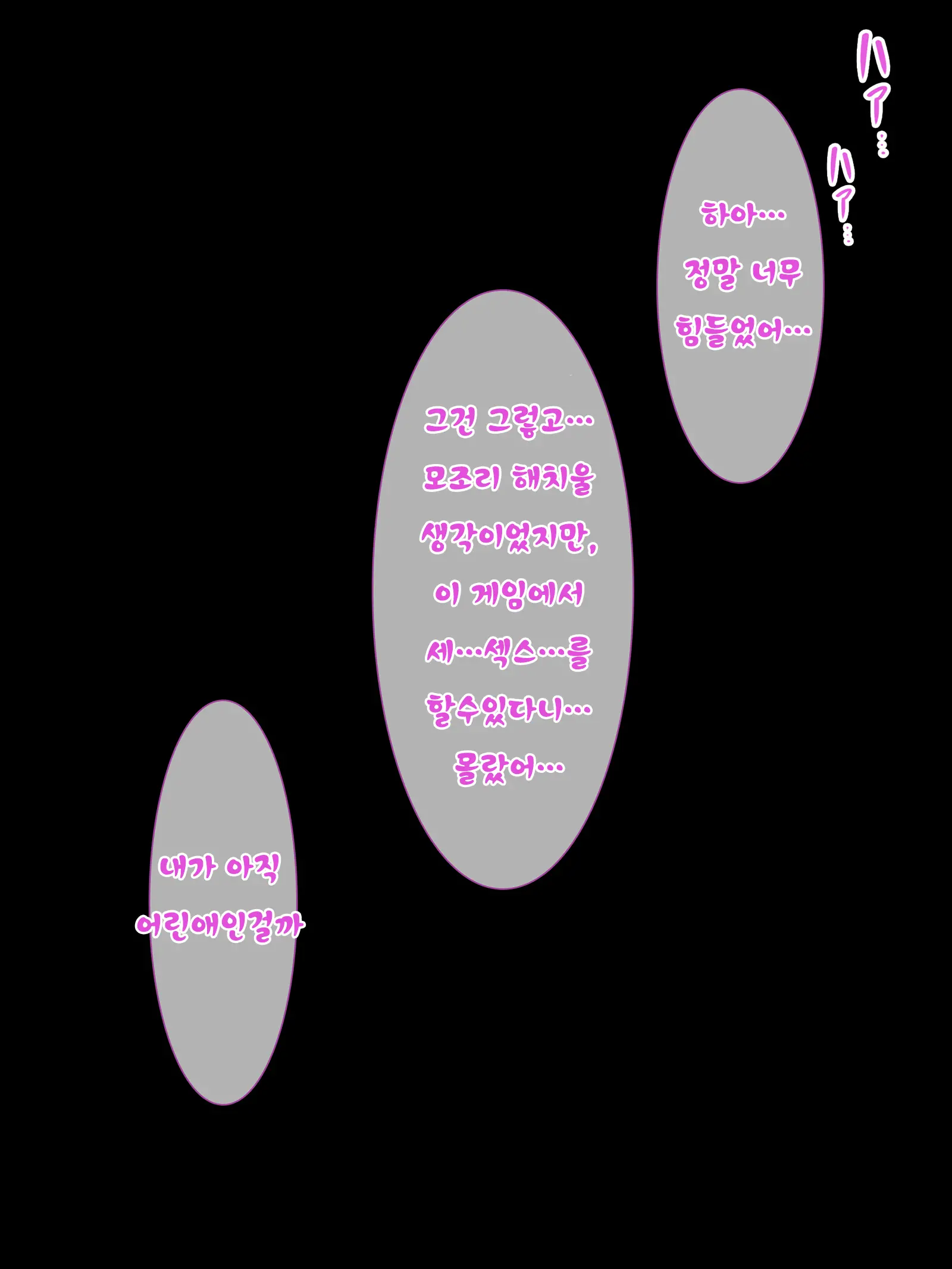 웹툰 이미지 61