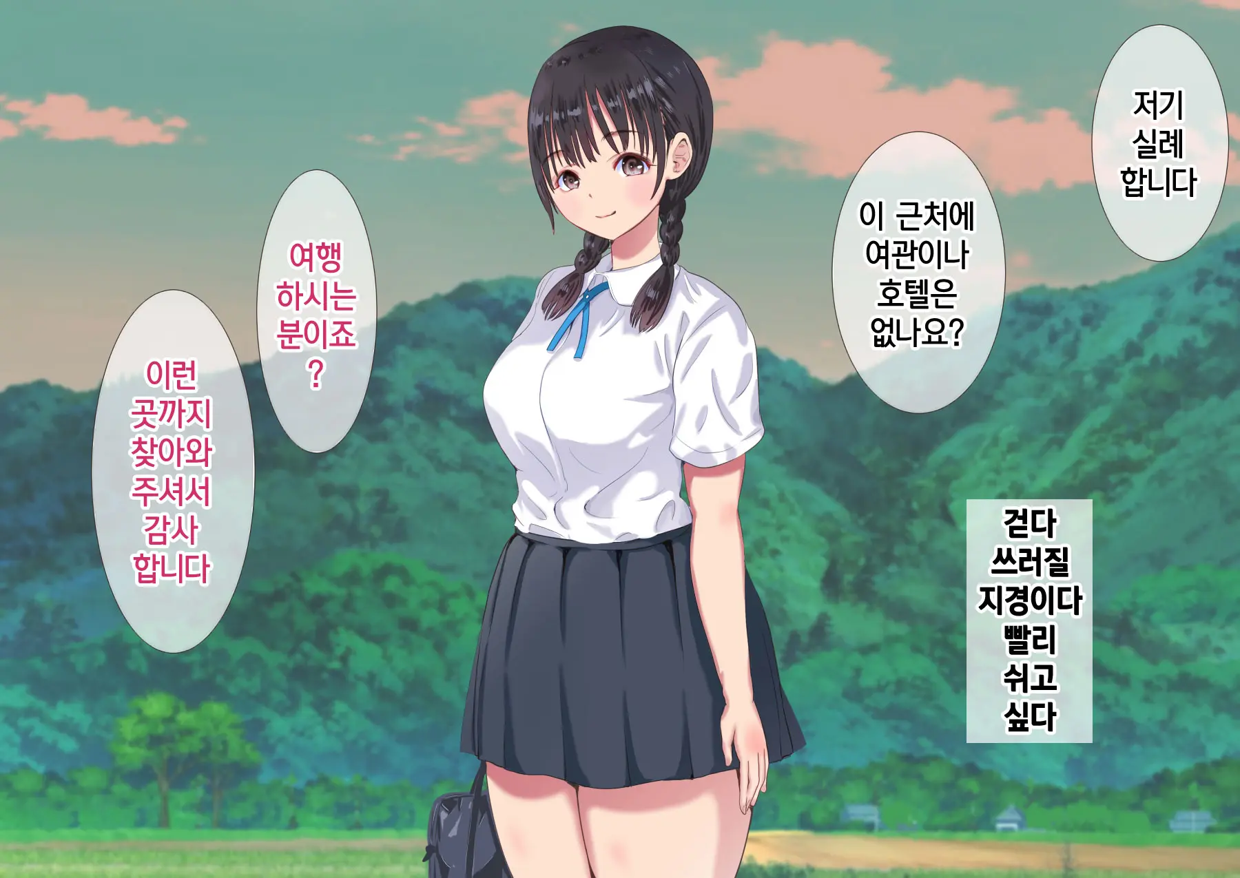 웹툰 이미지 5