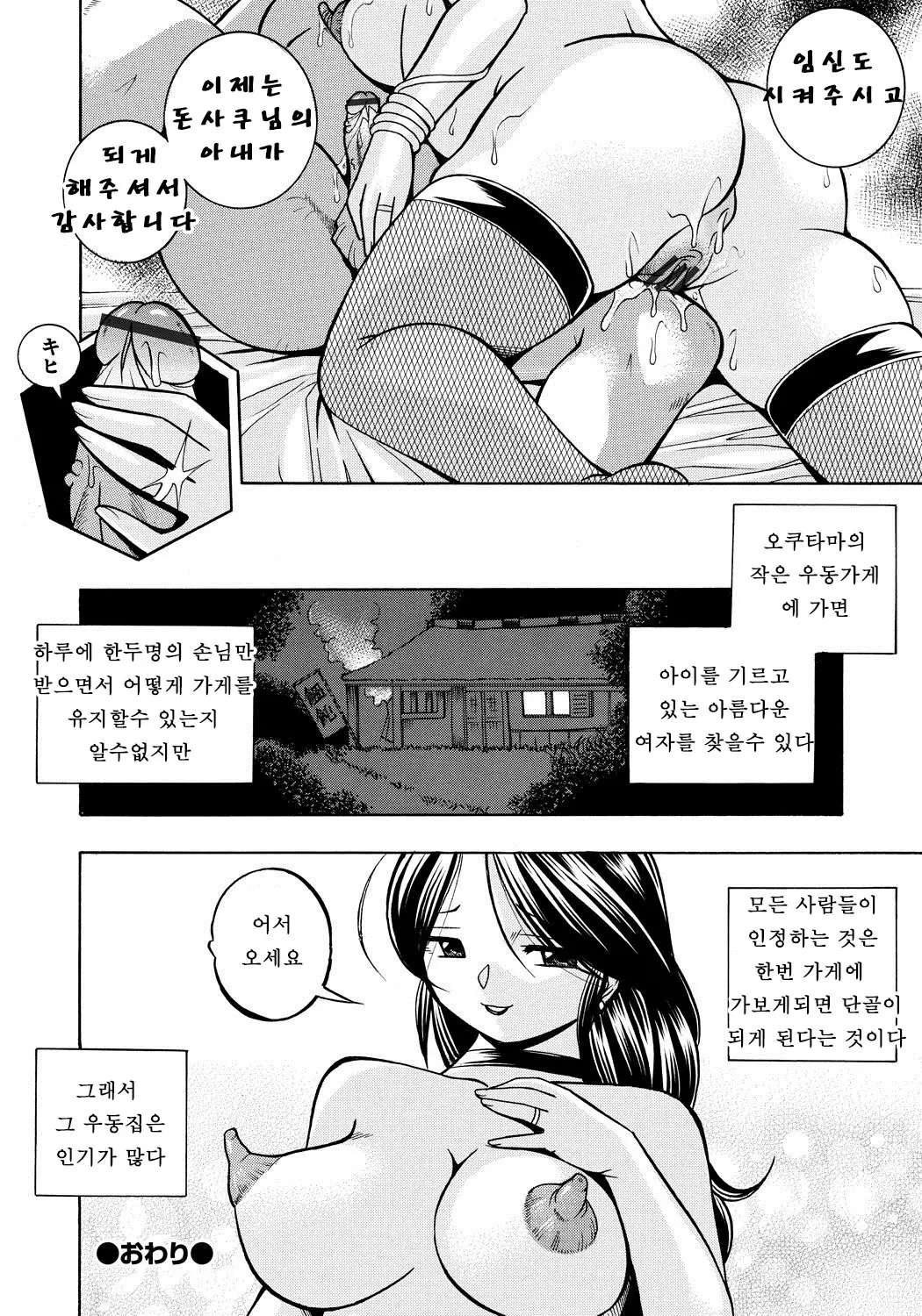 웹툰 이미지 162