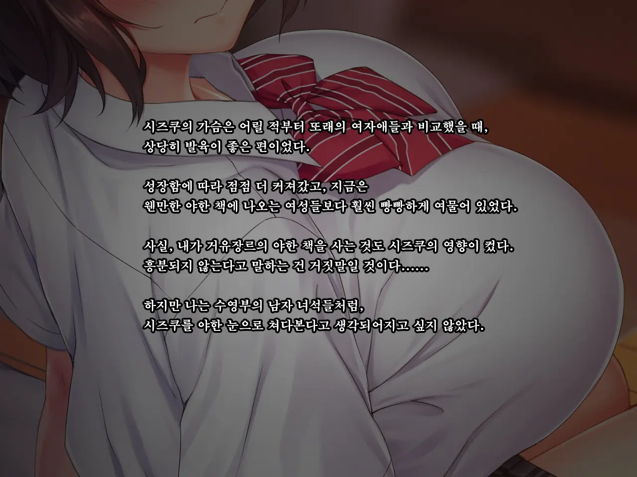 웹툰 이미지 283