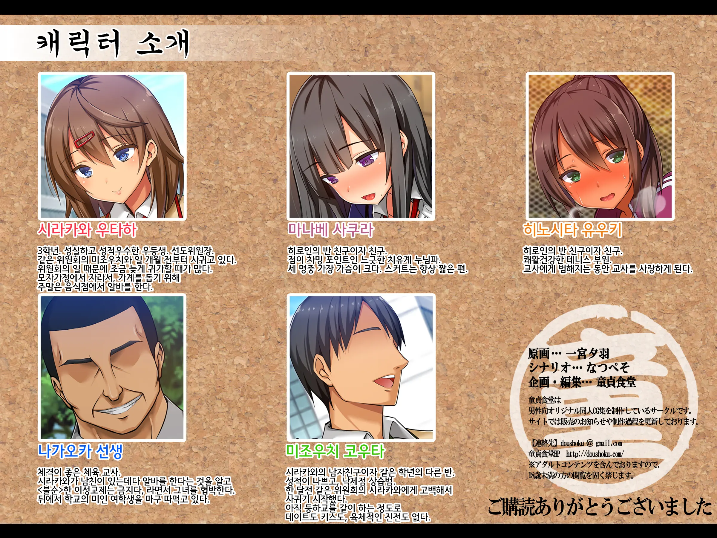 웹툰 이미지 1