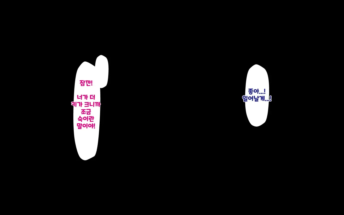웹툰 이미지 132