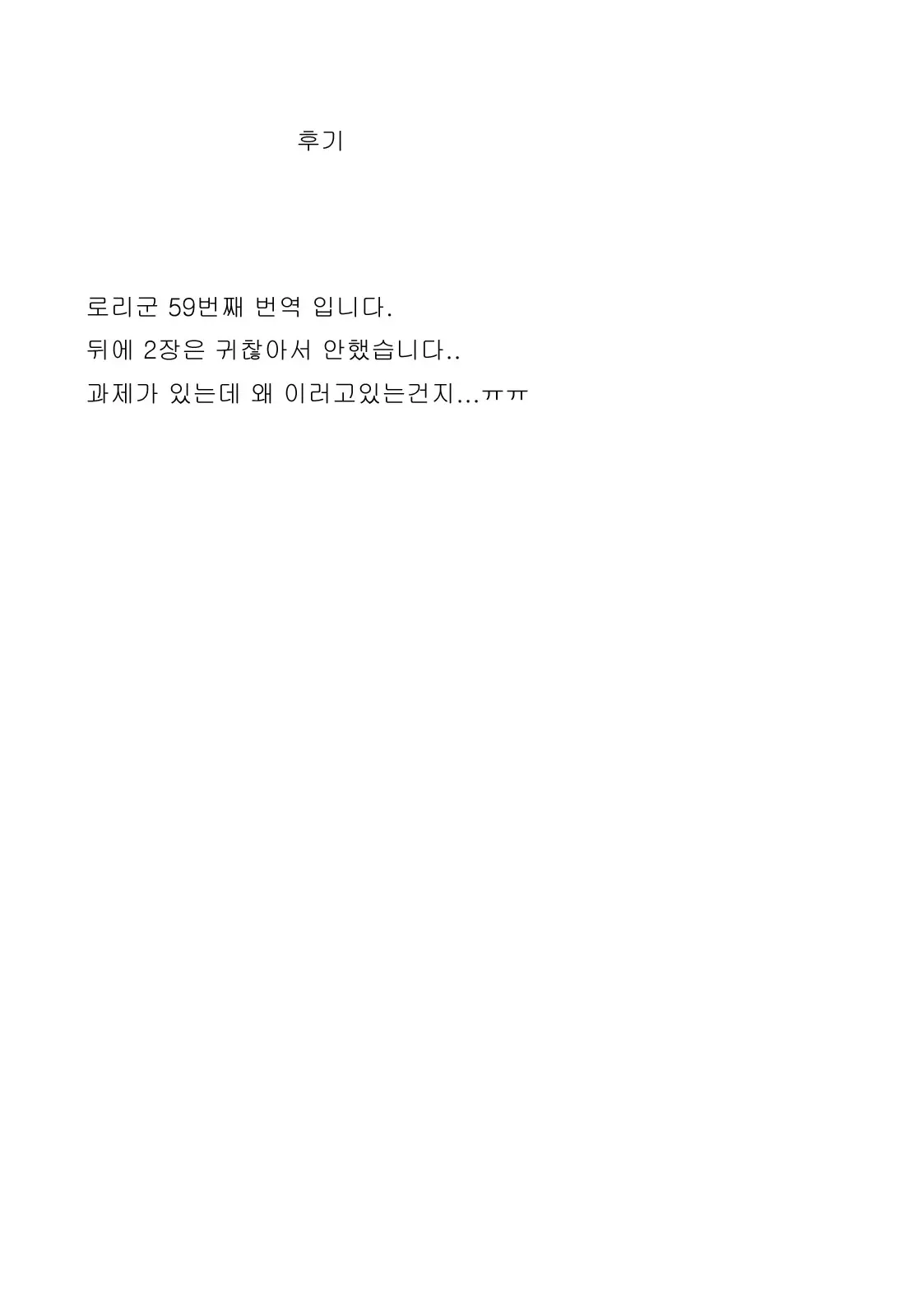 웹툰 이미지 18