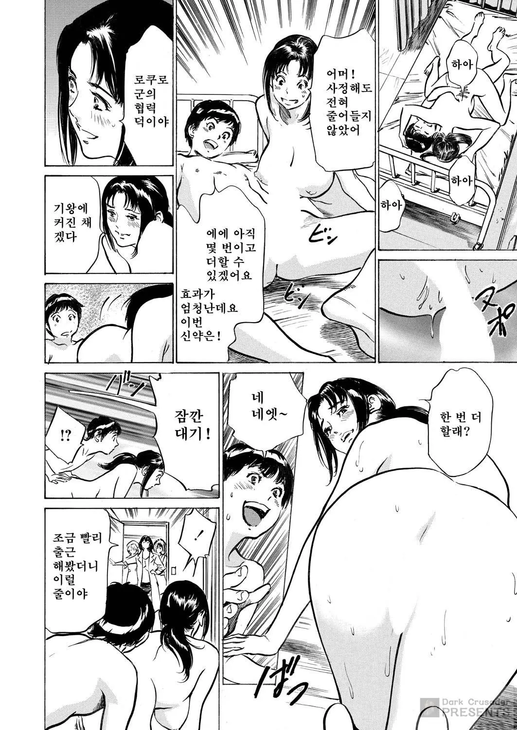웹툰 이미지 173