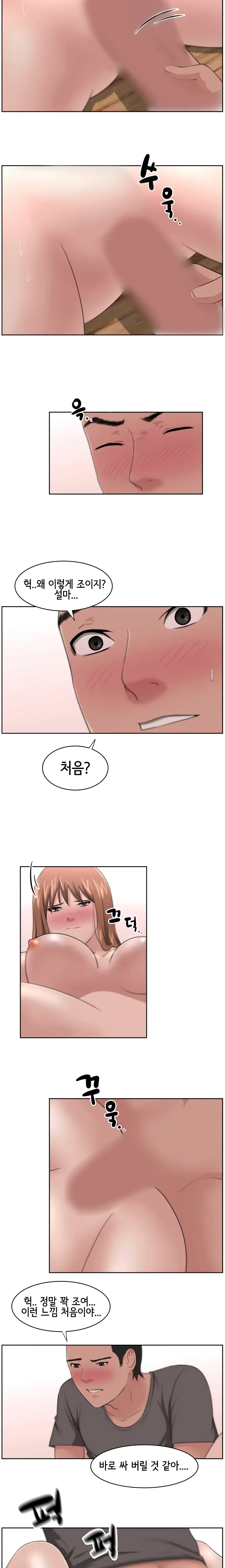 웹툰 이미지 191