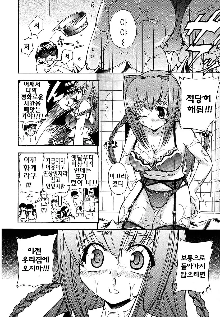 웹툰 이미지 95