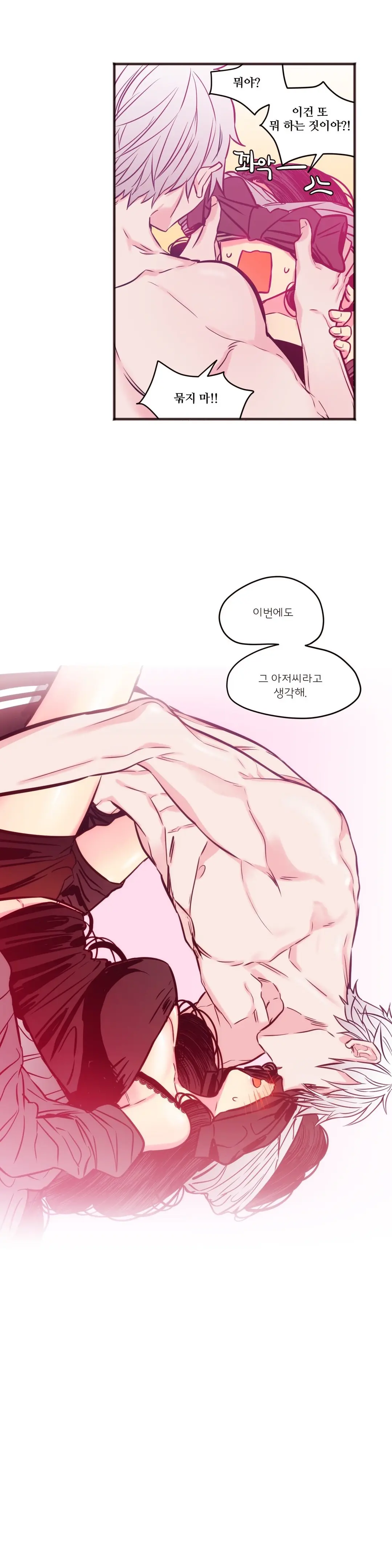 웹툰 이미지 169