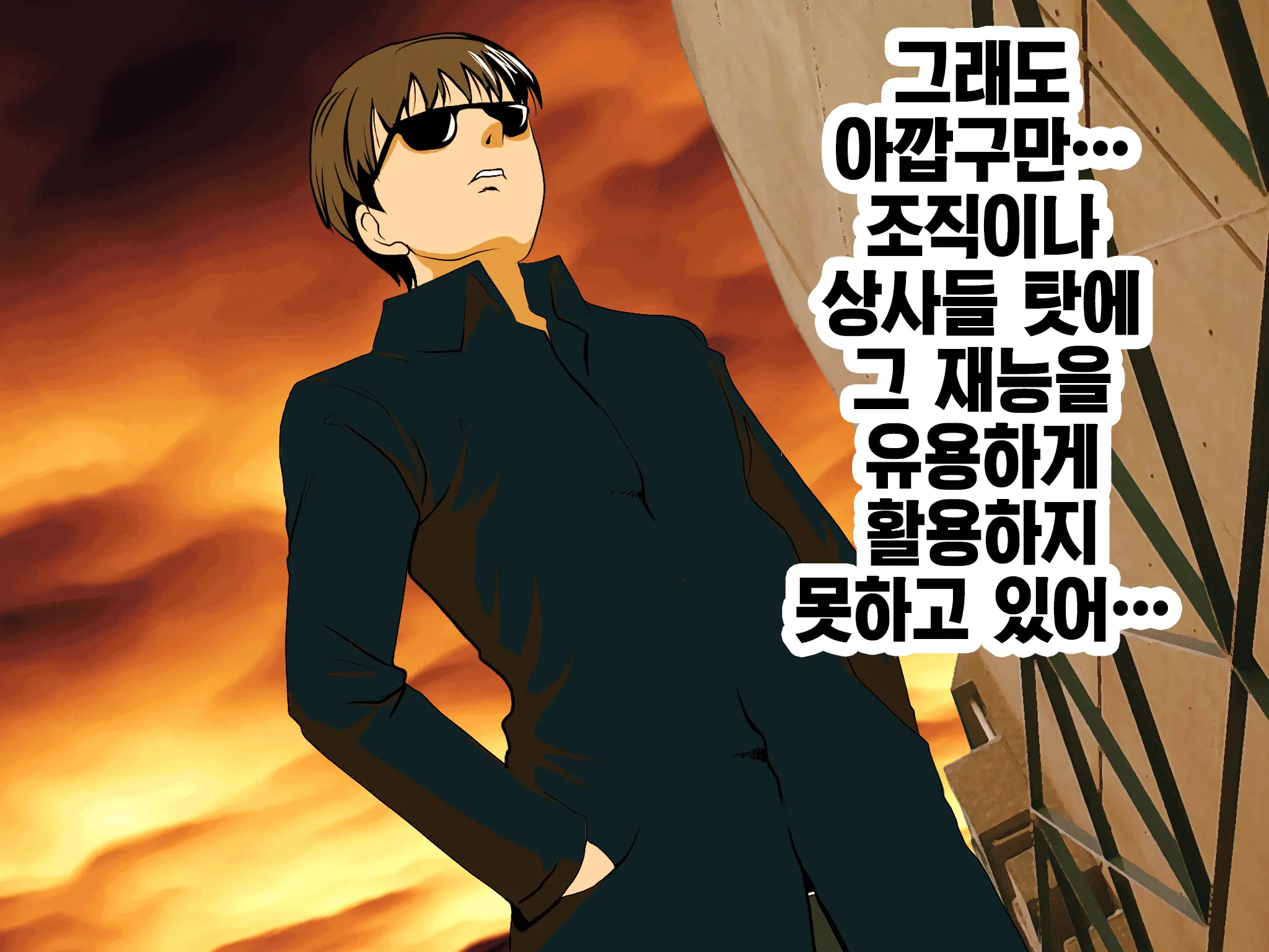 웹툰 이미지 32